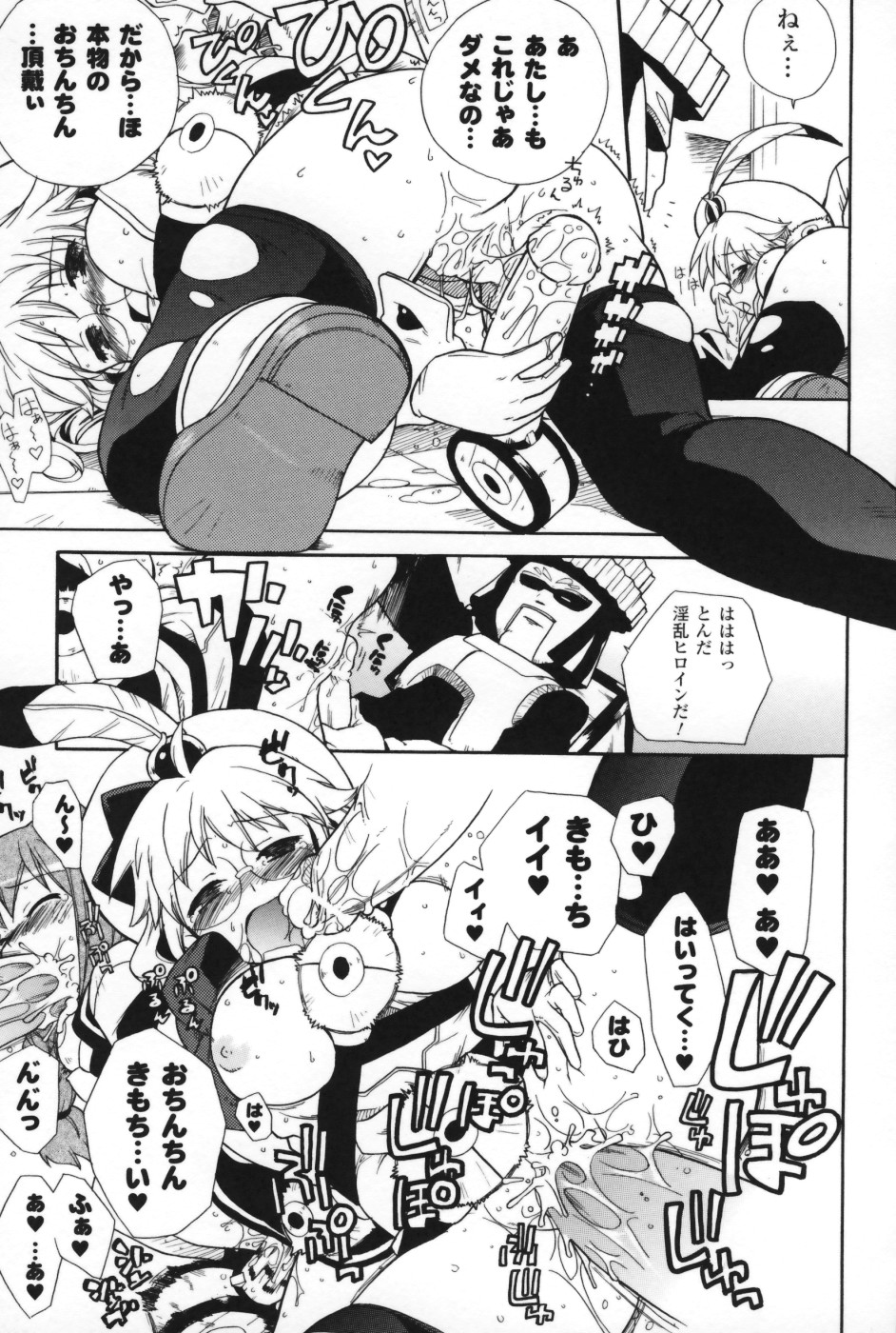 【エロ漫画】敵につかまり拘束されて犯されちゃう美少女戦士たち…ザーメンまみれにされて犯されまくる【Sake：ももいろヒロインタイムシルキーズワン２】