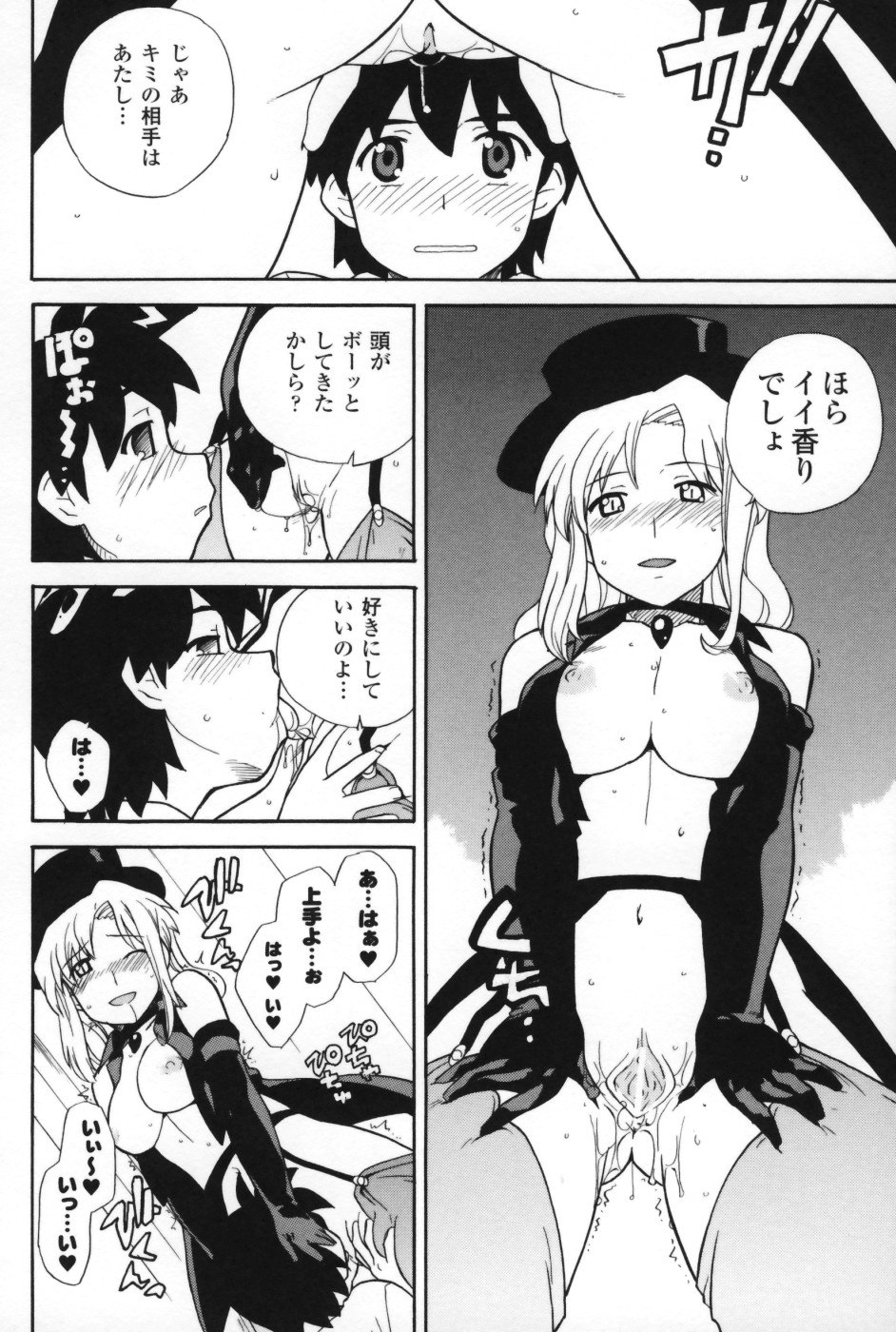 【エロ漫画】野獣に襲われ犯されちゃうヒロインの美少女…バックで生ハメ種付けセックスで淫乱堕ちしちゃう【Sake：ももいろヒロインタイム】