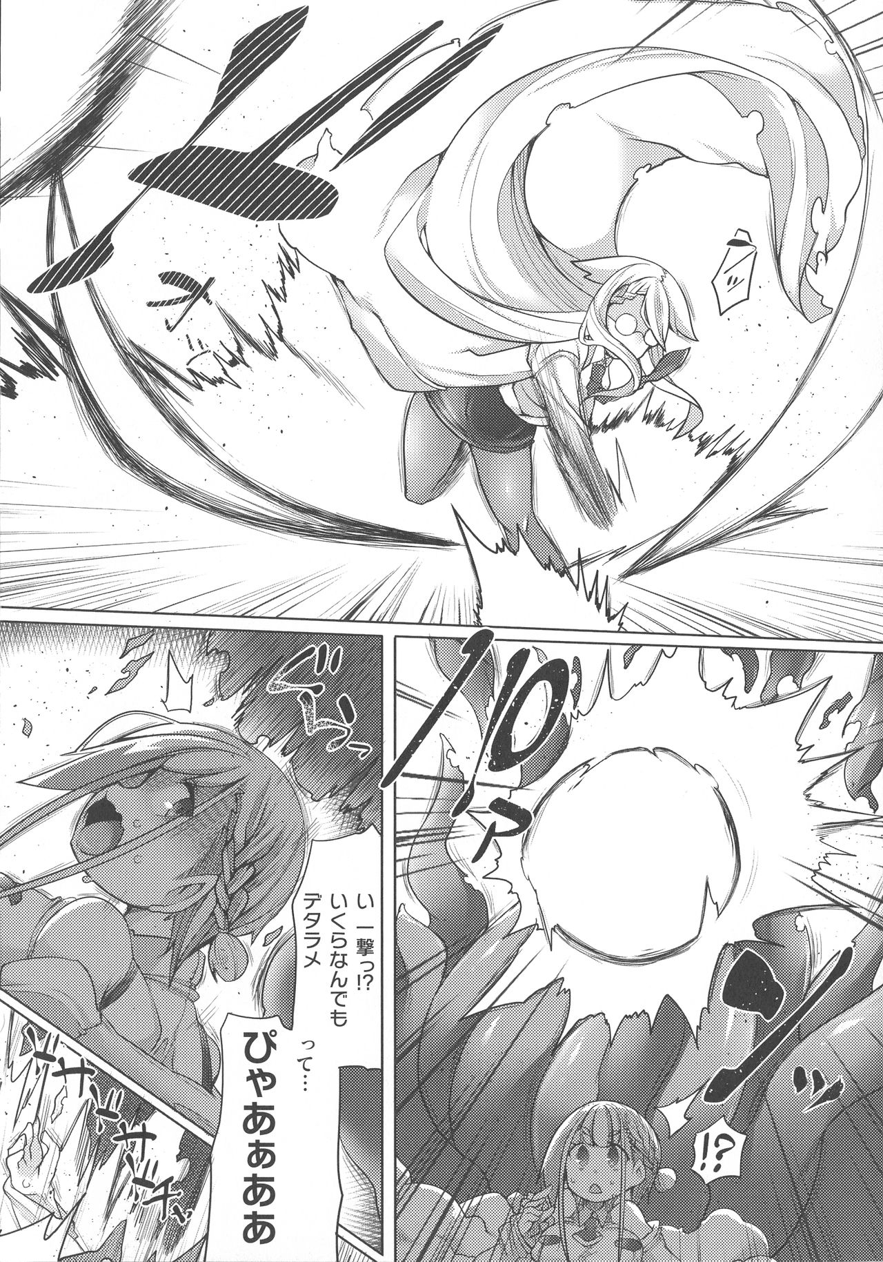 【エロ漫画】博士のつくったあやしい薬の実験につきあわされ触手に犯されちゃう巨乳の助手…乳首責めやバックで生ハメ中出しセックスしちゃ【俄雨：ホムンクルス助手の快楽着床実験レポ】