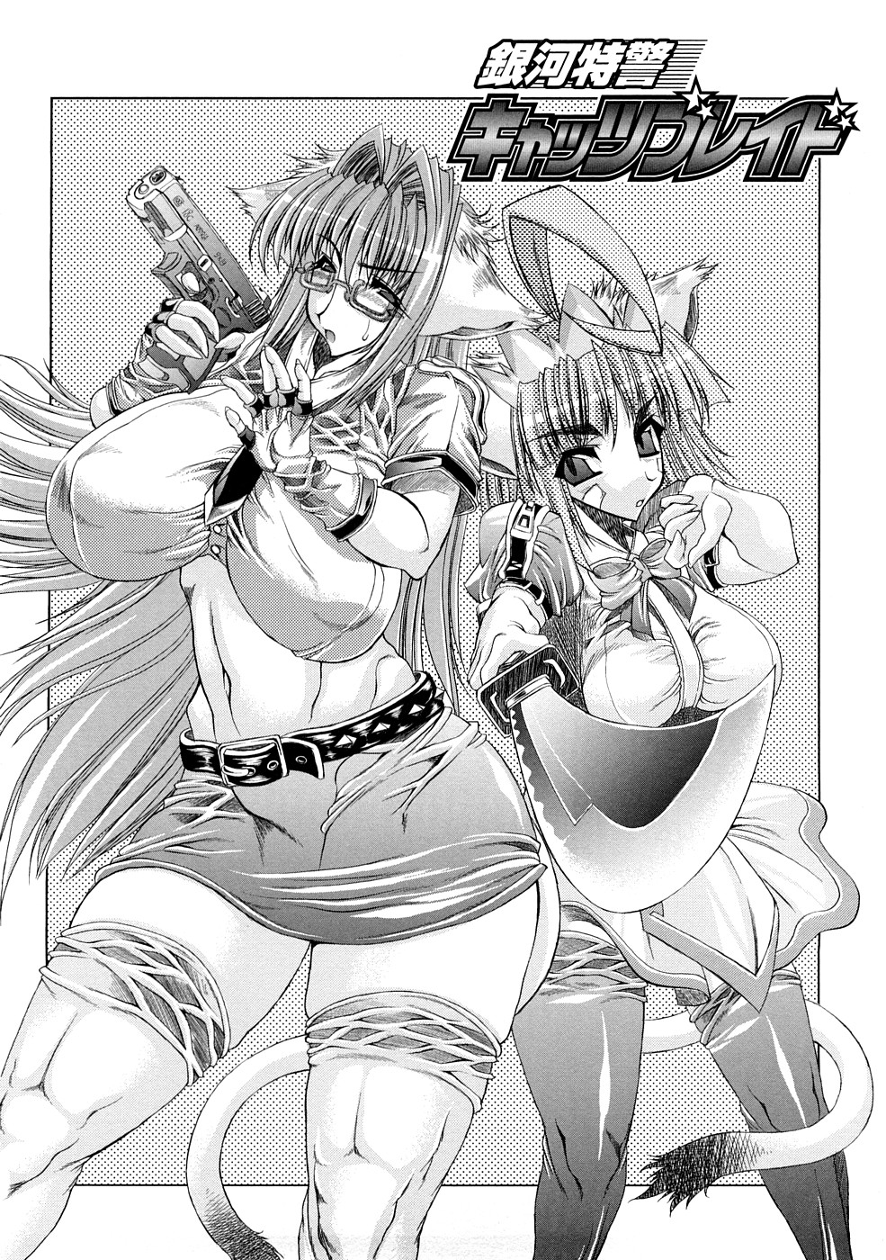 【エロ漫画】ケモミミの二人の婦警が悪党たちに捕まって薬漬けにされて陵辱輪姦！悪党たちを倒し遂に悪党のボスを追い詰めたケモミミ婦警の二人、しかしボスは予想以上に手強く、一人がやられた隙にもう一人が薬を打たれて敗北。複数の男にフェラさせられてぶっかけ顔射され、乳首をイジられて噴乳。するともう一人の婦警が薬でふたなりになって正気を失って戻ってきて婦警二人でセックス。アナルファックもされて陵辱輪姦で大量ぶっかけ！【エレクトさわる：銀河特警キャッツブレイド】