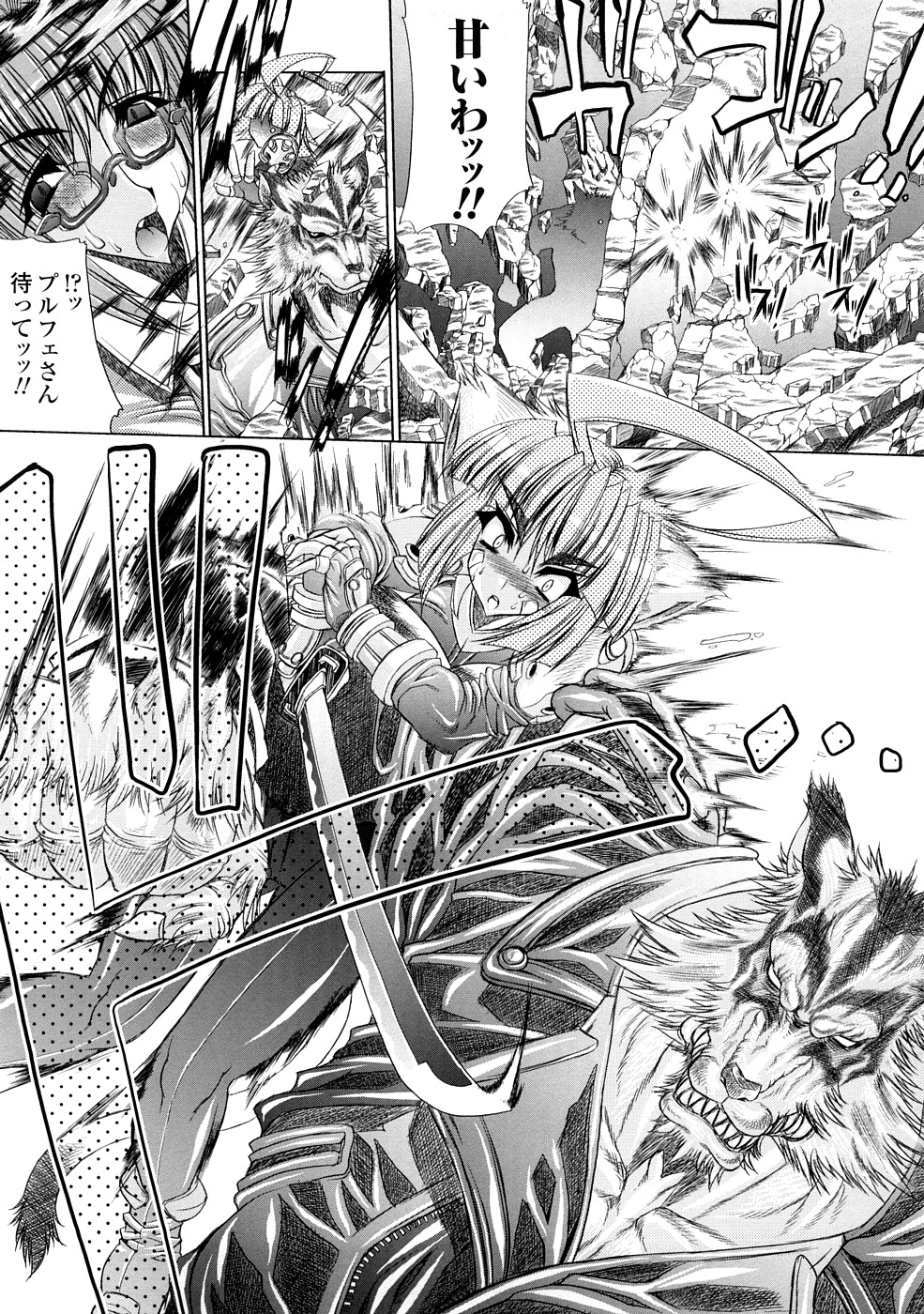 【エロ漫画】ケモミミの二人の婦警が悪党たちに捕まって薬漬けにされて陵辱輪姦！悪党たちを倒し遂に悪党のボスを追い詰めたケモミミ婦警の二人、しかしボスは予想以上に手強く、一人がやられた隙にもう一人が薬を打たれて敗北。複数の男にフェラさせられてぶっかけ顔射され、乳首をイジられて噴乳。するともう一人の婦警が薬でふたなりになって正気を失って戻ってきて婦警二人でセックス。アナルファックもされて陵辱輪姦で大量ぶっかけ！【エレクトさわる：銀河特警キャッツブレイド】