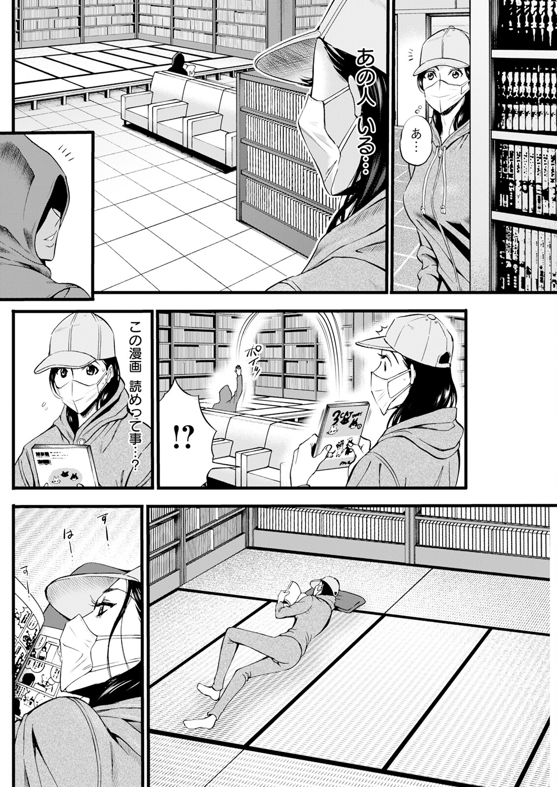 【エロ漫画】ヌキヌキ隊を名乗る巨乳美女達が弱ってるヒーローにご奉仕をしてハーレムに性処理する！【ながしま超助：ヒーローヌキヌキ隊アヘんじゃーず】