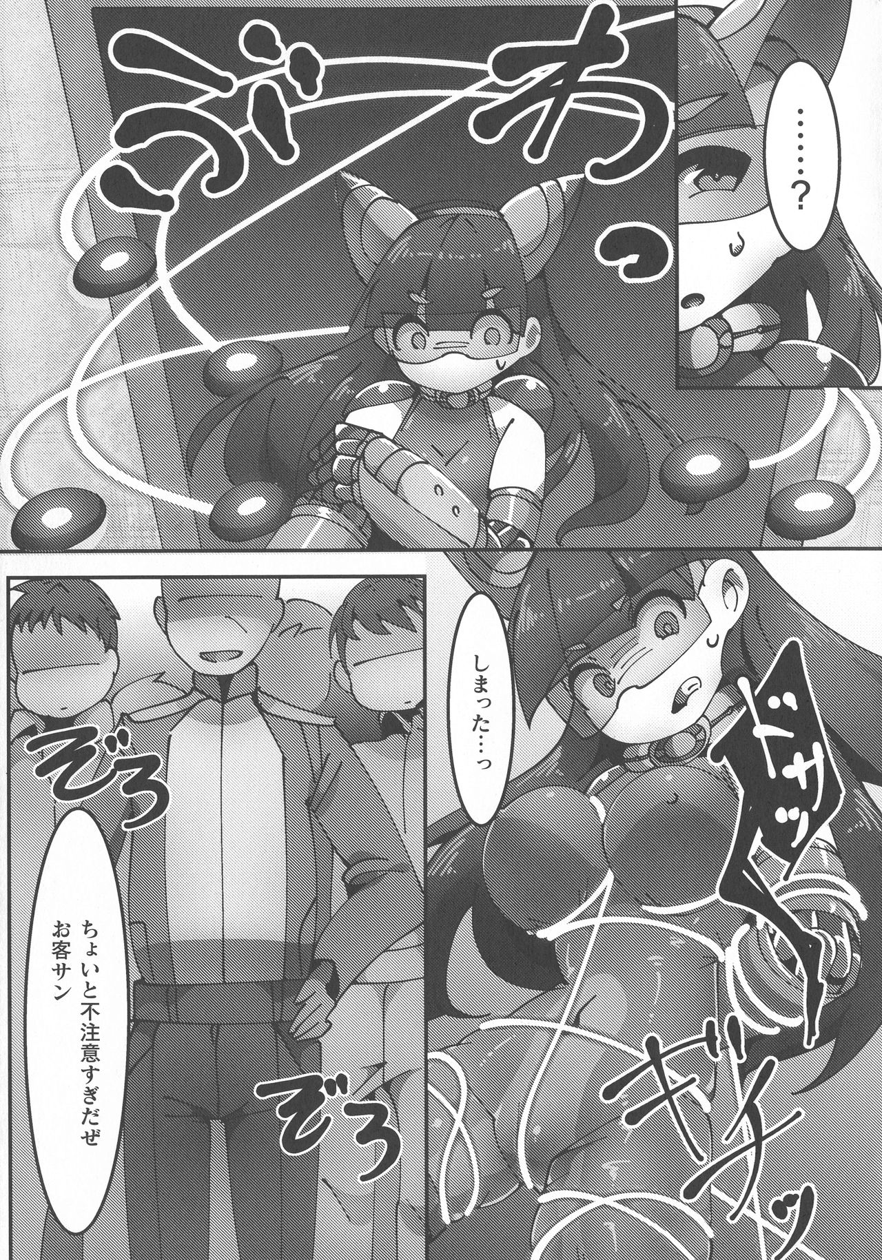 【エロ漫画】敵のアジトに潜入中に捕まってしまった捜査員の犬耳お姉さん…男達に無理矢理イラマチオされて輪姦されてしまい連続中出し調教レイプで淫乱雌犬堕ち【狗狸原きぬお：パブロフの淫乱メス犬】