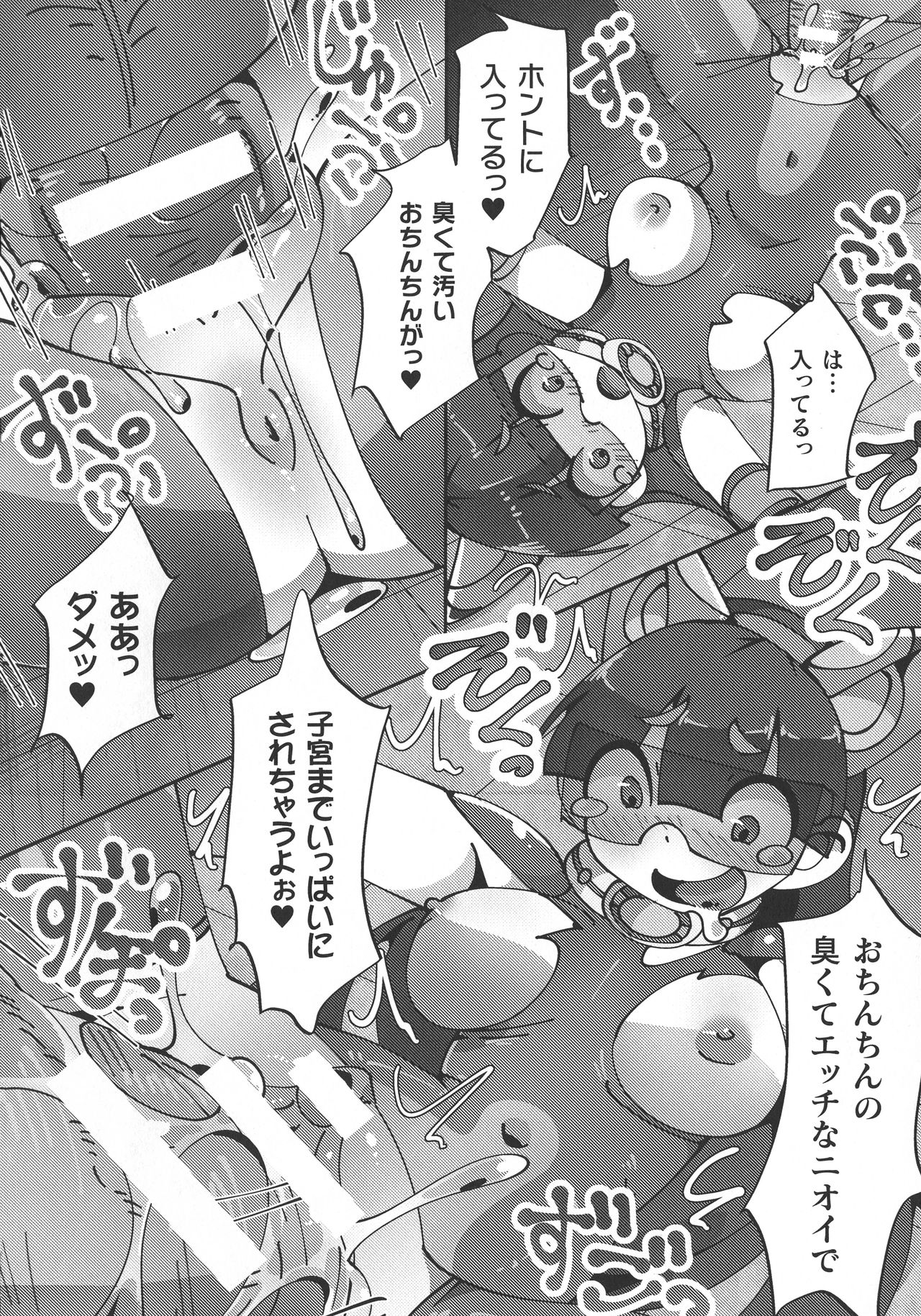 【エロ漫画】敵のアジトに潜入中に捕まってしまった捜査員の犬耳お姉さん…男達に無理矢理イラマチオされて輪姦されてしまい連続中出し調教レイプで淫乱雌犬堕ち【狗狸原きぬお：パブロフの淫乱メス犬】