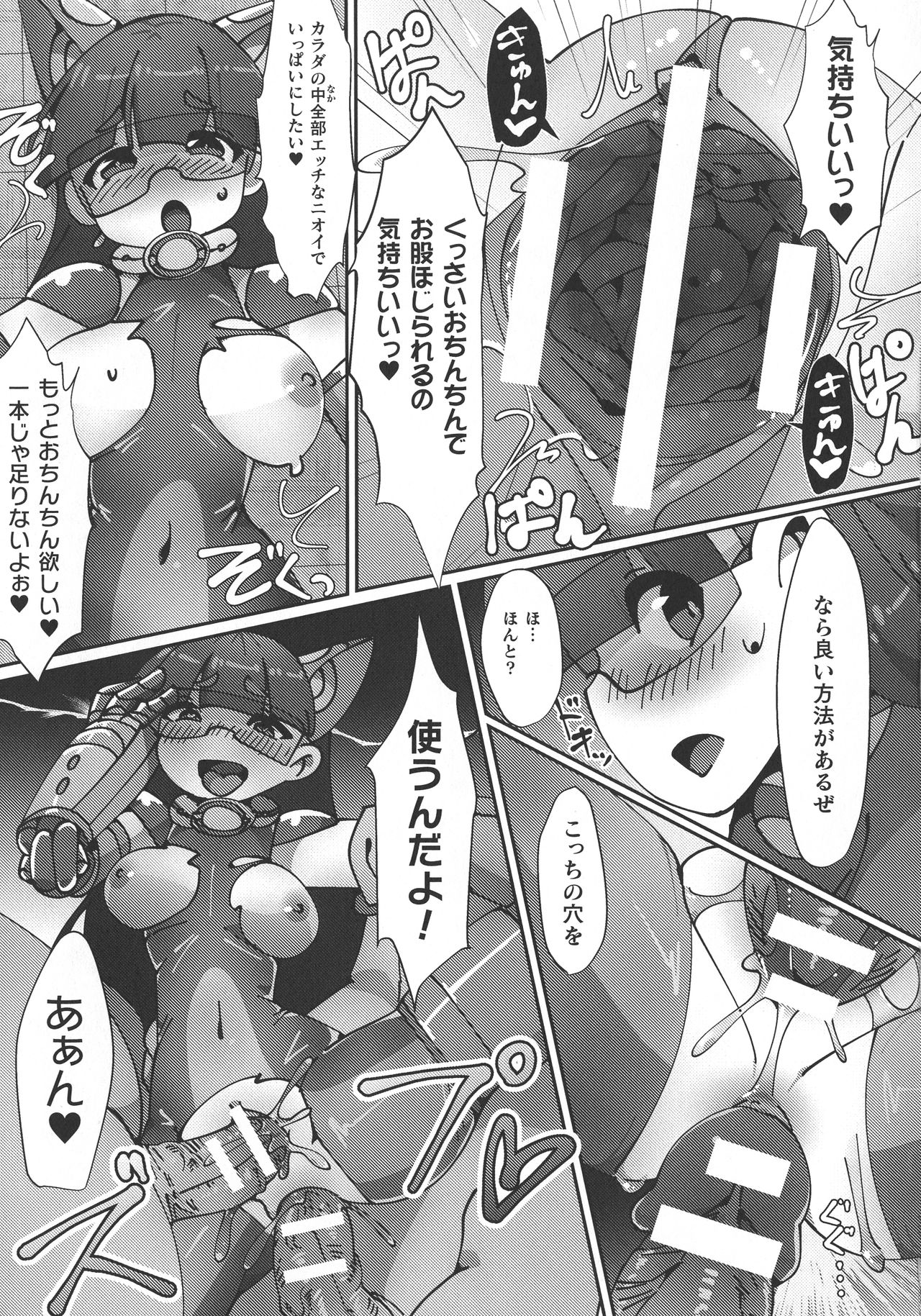 【エロ漫画】敵のアジトに潜入中に捕まってしまった捜査員の犬耳お姉さん…男達に無理矢理イラマチオされて輪姦されてしまい連続中出し調教レイプで淫乱雌犬堕ち【狗狸原きぬお：パブロフの淫乱メス犬】