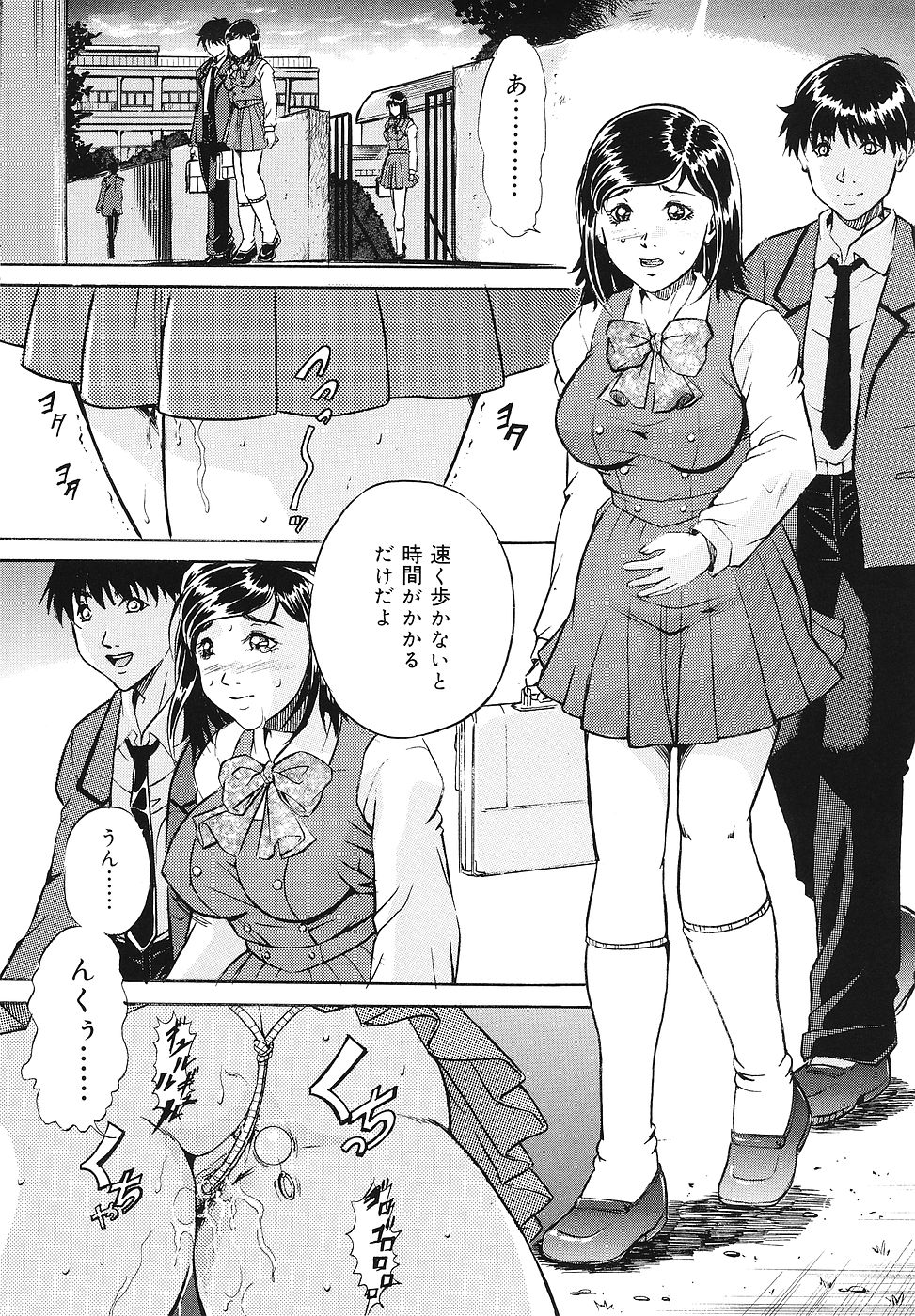 【エロ漫画】幼馴染の引きこもりの彼を次第に深い仲になっていき調教されちゃうお姉さん…緊縛プレイやアナルビーズを使ってアブノーマルセックスするようになる【獅月しんら：幼なじみの男の子】