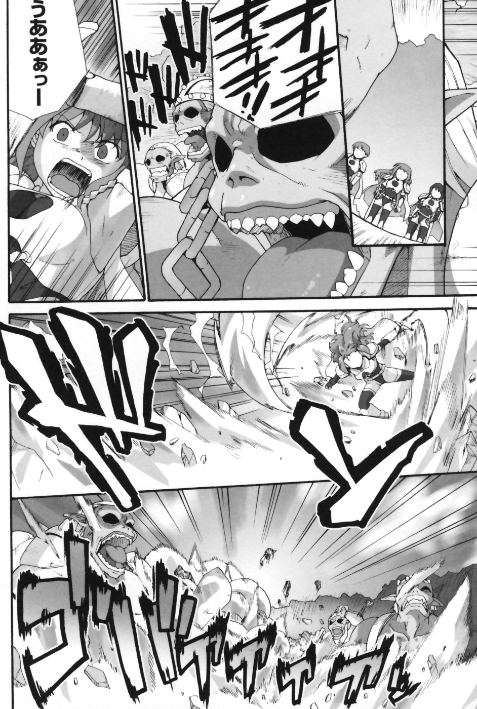 【エロ漫画】拘束されて悪魔に犯されちゃう女先生…処女マンコを生ハメ中出しレイプされて凌辱されちゃう【Sake：疑心迷走】