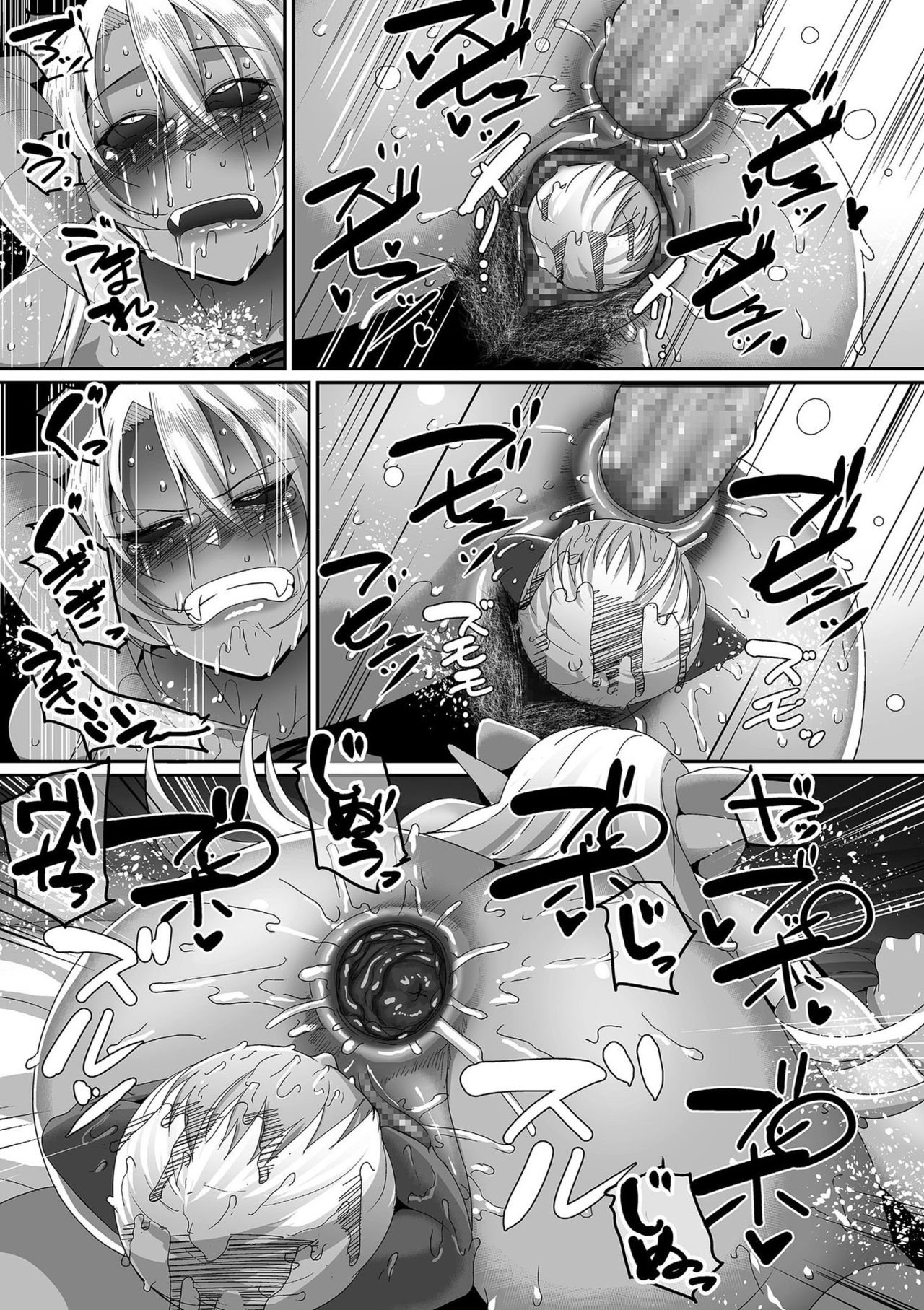 【エロ漫画】子供を孕んだ状態でも性奴隷として勇者に従う魔王…毎日のように犯され母乳を飲まされていた！いつの間にか消えた友人のこともあり魔王はチンポをハメられながらも復習を誓う！アナルに射精された刺激によって魔王と人間の子供が産まれる！【山本善々：隷属魔王Ⅳ】