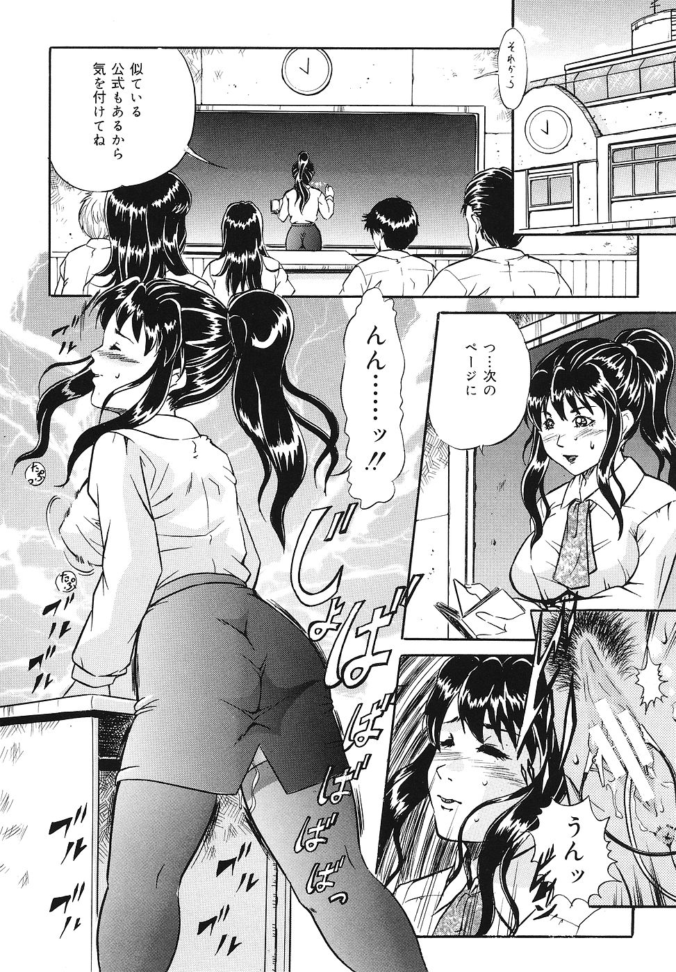 【エロ漫画】生徒の父親とグルになり犯されちゃう巨乳の女教師…ご奉仕フェラをされながらバックで生ハメ中出し調教セックスしちゃう【獅月しんら：女教師の過去】