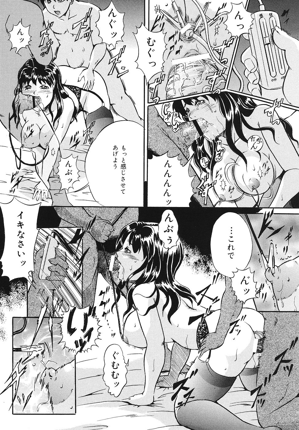 【エロ漫画】生徒の父親とグルになり犯されちゃう巨乳の女教師…ご奉仕フェラをされながらバックで生ハメ中出し調教セックスしちゃう【獅月しんら：女教師の過去】