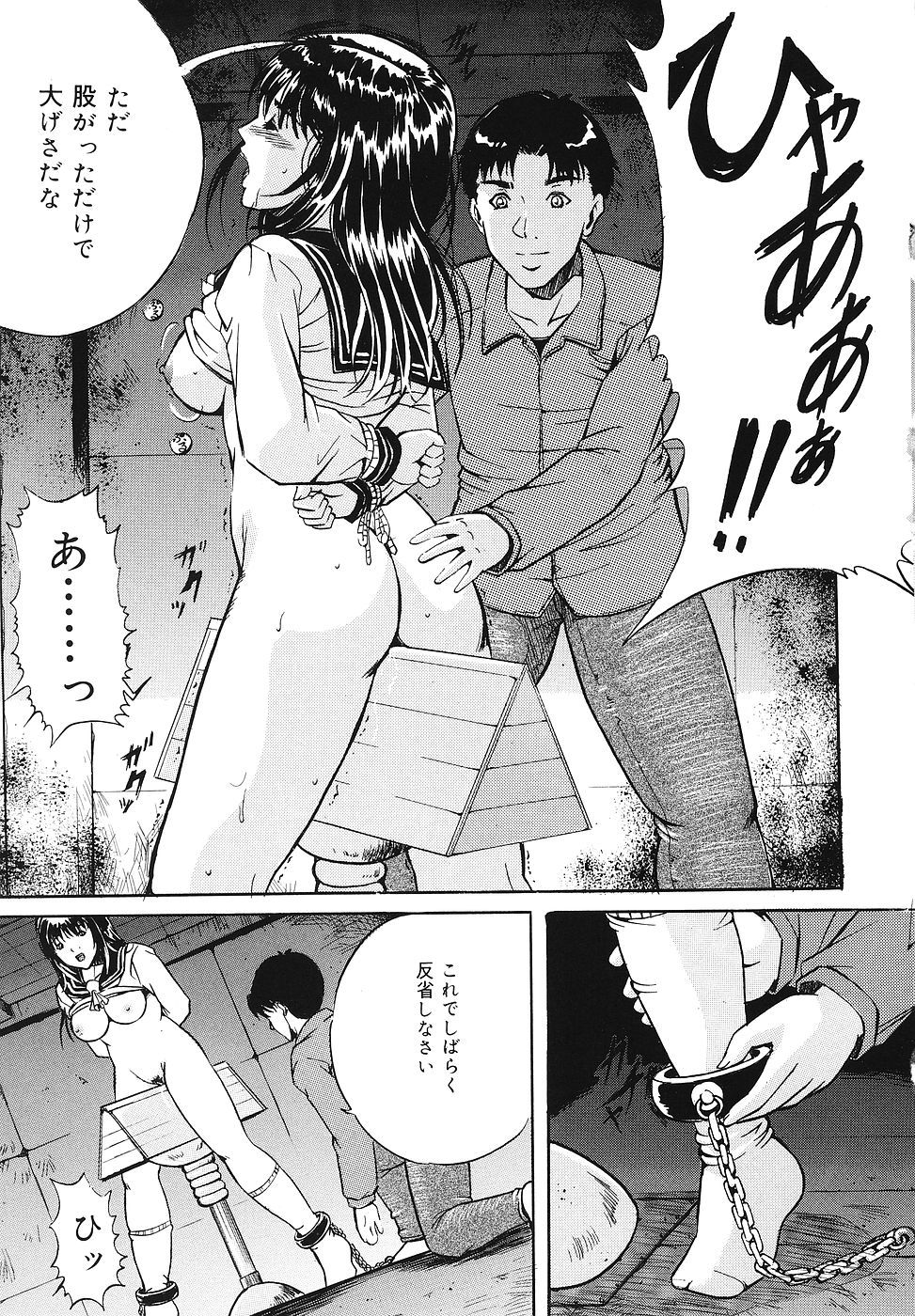 【エロ漫画】家庭教師に拘束されて調教されちゃう教え子JK…手マンで潮吹きさせられ生ハメ中出しセックスでメス堕ちしちゃう【獅月しんら：家庭教師】