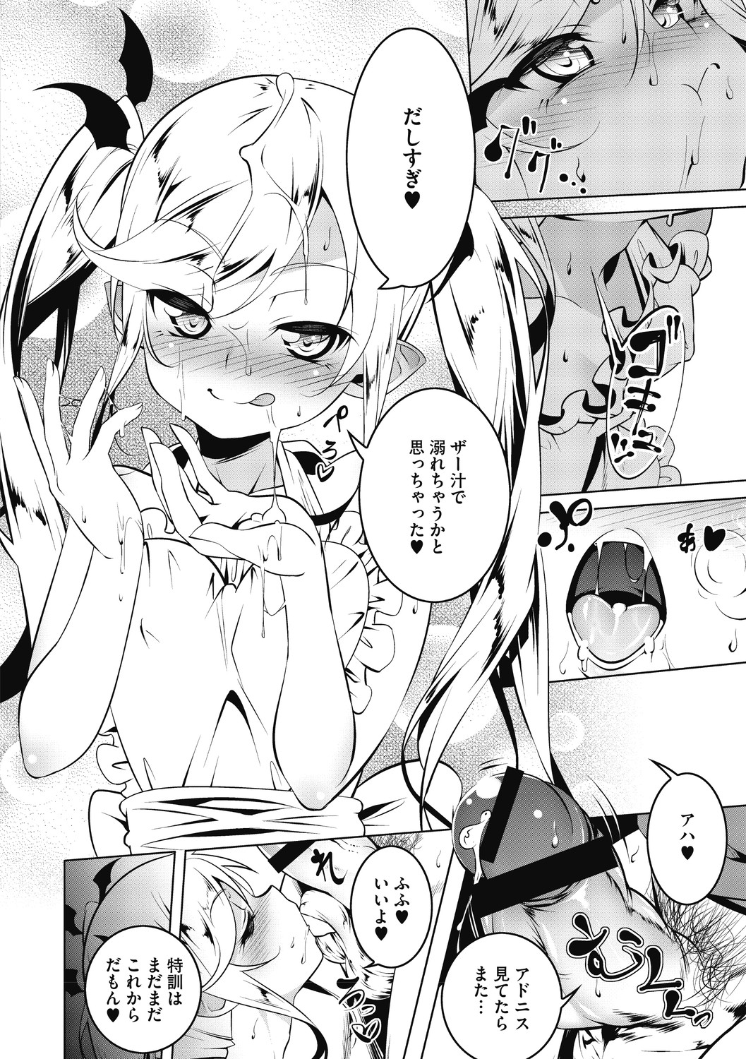 【エロ漫画】貴族の鬼畜男の家に奉公に出ることになった孤児院の美少女がいきなり他の使用人たちの前で処女を散らされ毎日性のご奉仕をさせられ快楽に落ちていく！【田辺京：LOVE色ぷち】