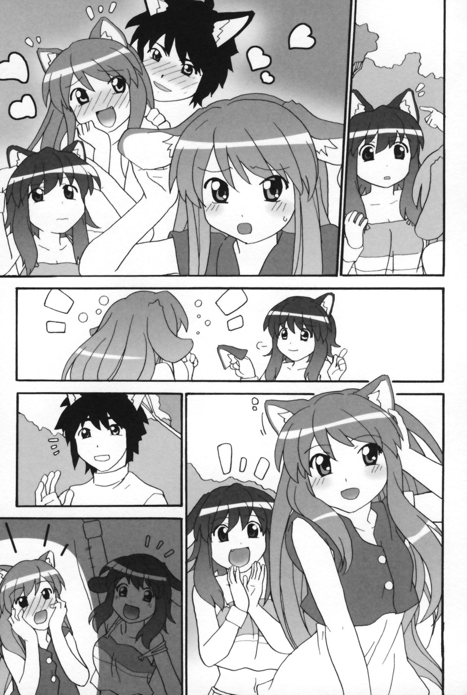 エロ漫画】発情した猫耳の男にロックオンされ犯されちゃう猫耳お姉さん…騎乗位や手マンで生ハメ中出しセックスしちゃう【Sake：ミミみみ】