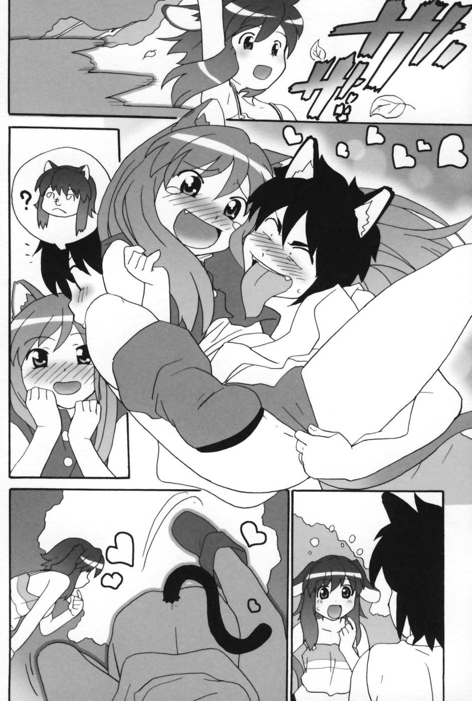 【エロ漫画】発情した猫耳男に犯されちゃう猫耳お姉さん…騎乗位や手マンで生ハメ中出しセックスしちゃう【Sake：ミミみみ】