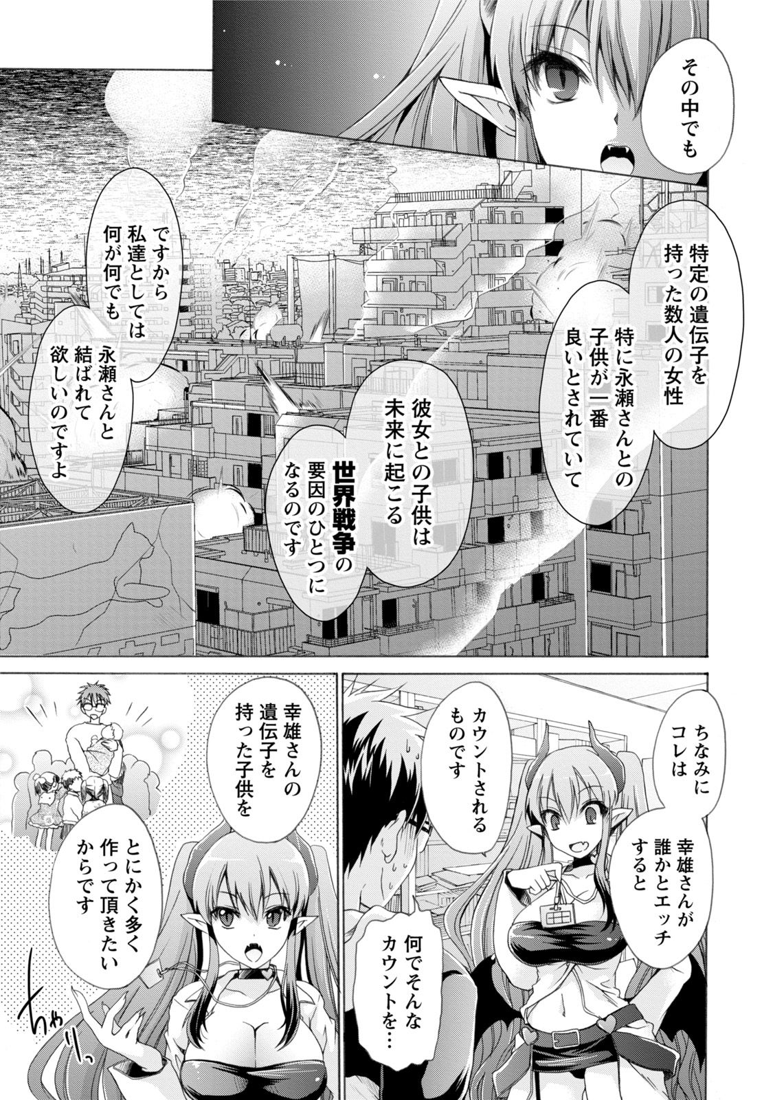 【エロ漫画】サークルの後輩である主人公に発情して誘惑するスレンダーな先輩JD。2人きりの部室で彼女は戸惑う彼にお構い無しでフェラで口内射精させた挙げ句、そのままチンポを生挿入させてセックスまでもしてしまう！【東雲龍：オレと彼女と終わる世界】