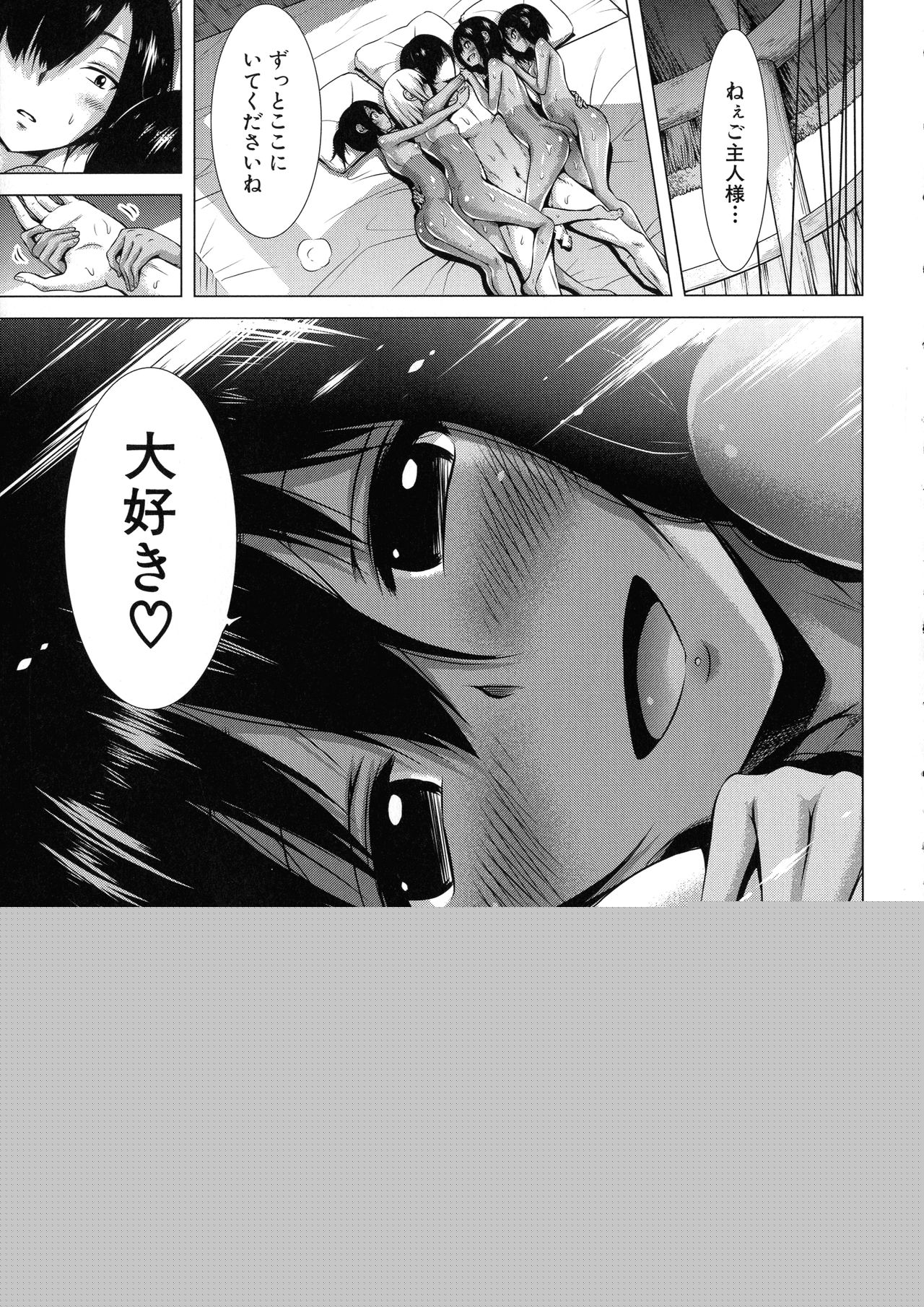 【エロ漫画】ジャングルの奥地に存在する女だけの集落に迷い込んでしまった男が乱交セックス！【赤月みゅうと：異世界ハーレムパラダイス】