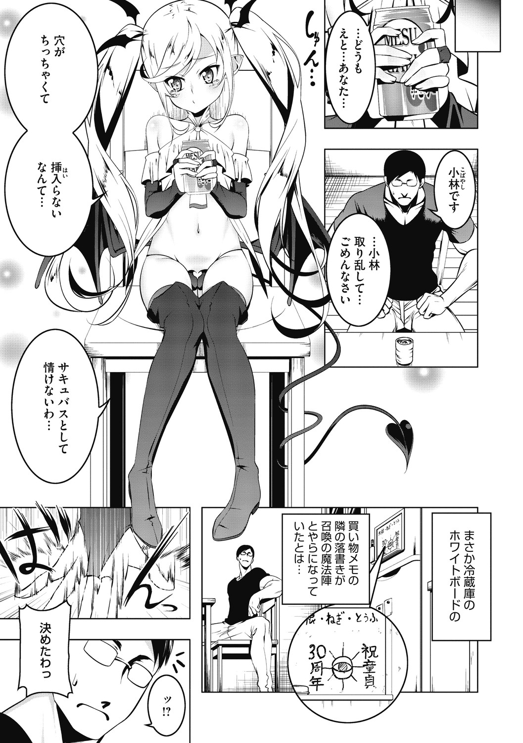 【エロ漫画】貴族の鬼畜男の家に奉公に出ることになった孤児院の美少女がいきなり他の使用人たちの前で処女を散らされ毎日性のご奉仕をさせられ快楽に落ちていく！【田辺京：LOVE色ぷち】