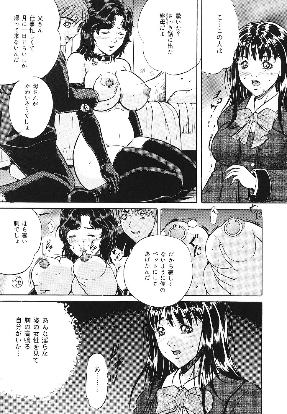 【エロ漫画】息子たちに調教されて犯されちゃう継母…おっぱい揉みでディルドで娘も巻き込まれ生ハメ中出しセックスしちゃう【獅月しんら：後輩】