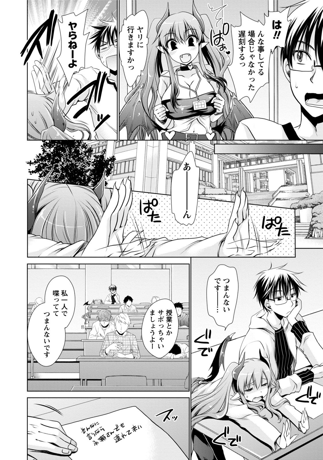 【エロ漫画】先輩である主人公にエロ衣装でエッチな事を迫る淫乱ムチムチJD。彼女は戸惑う彼にお構い無しでフェラ抜きし、更にはそれでもギンギンなチンポを生挿入させて着衣セックスまでもしてしまう！【東雲龍：やきもち】