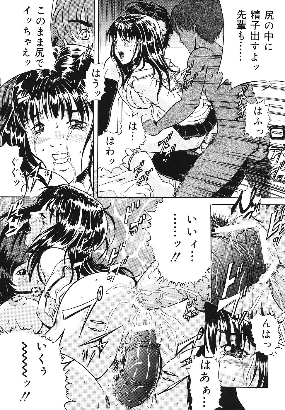 【エロ漫画】息子たちに調教されて犯されちゃう継母…おっぱい揉みでディルドで娘も巻き込まれ生ハメ中出しセックスしちゃう【獅月しんら：後輩】