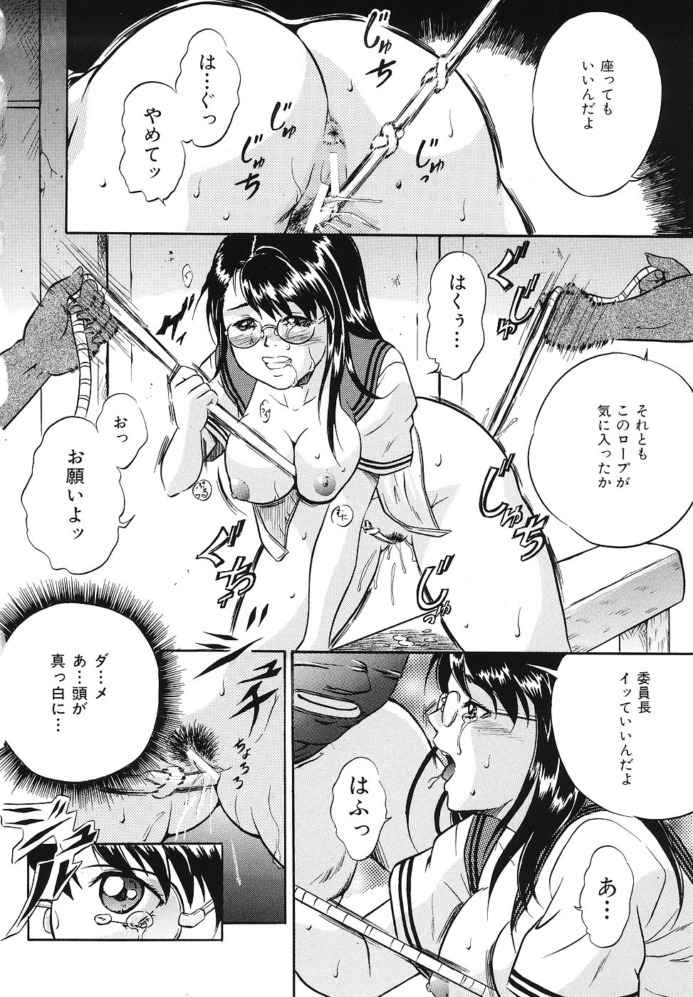 【エロ漫画】目隠し調教されて犯されちゃう淫乱巨乳JK…強制フェラやバックや騎乗位で輪姦レイプされちゃう【獅月しんら：長い一日】