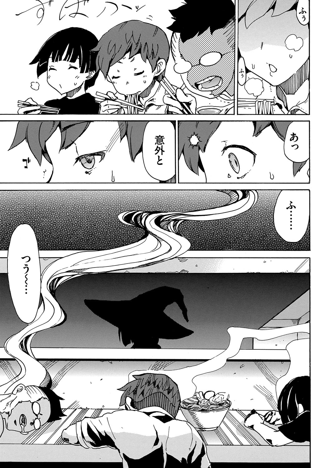 【エロ漫画】自身の店に現れたショタ達を眠らせてはエッチな事をする淫乱な魔女お姉さん…彼女は次々とチンポをしゃぶったり、騎乗位で中出しセックスしたりとやりたい放題する。【キクタ：ここです魔女の店】