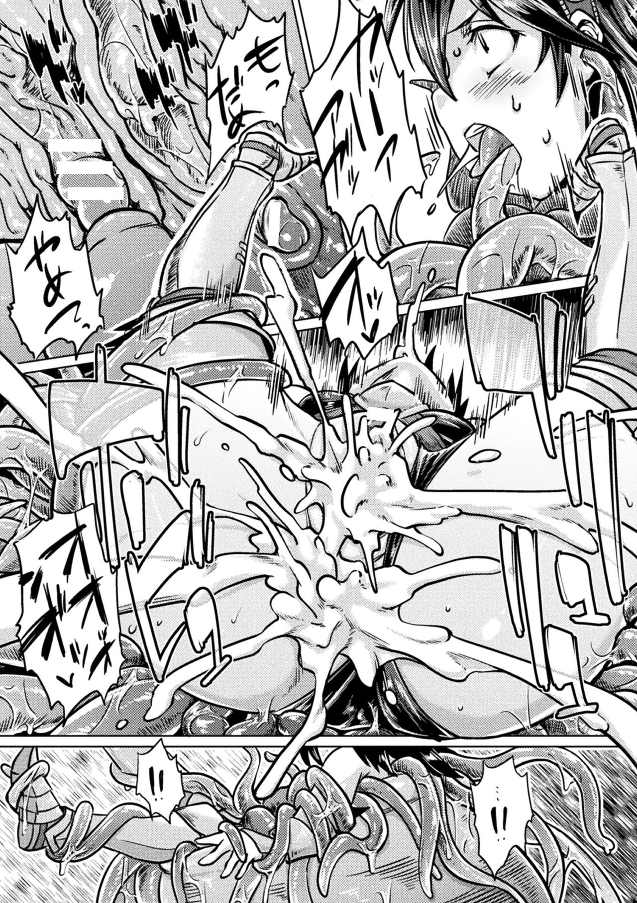 【エロ漫画】敵なし状態でモンスター狩りに飽きて触手討伐に繰り出した女戦士は、無抵抗のままに連続中出し調教で犯されてしまう！【すたーきー：Overthrow】