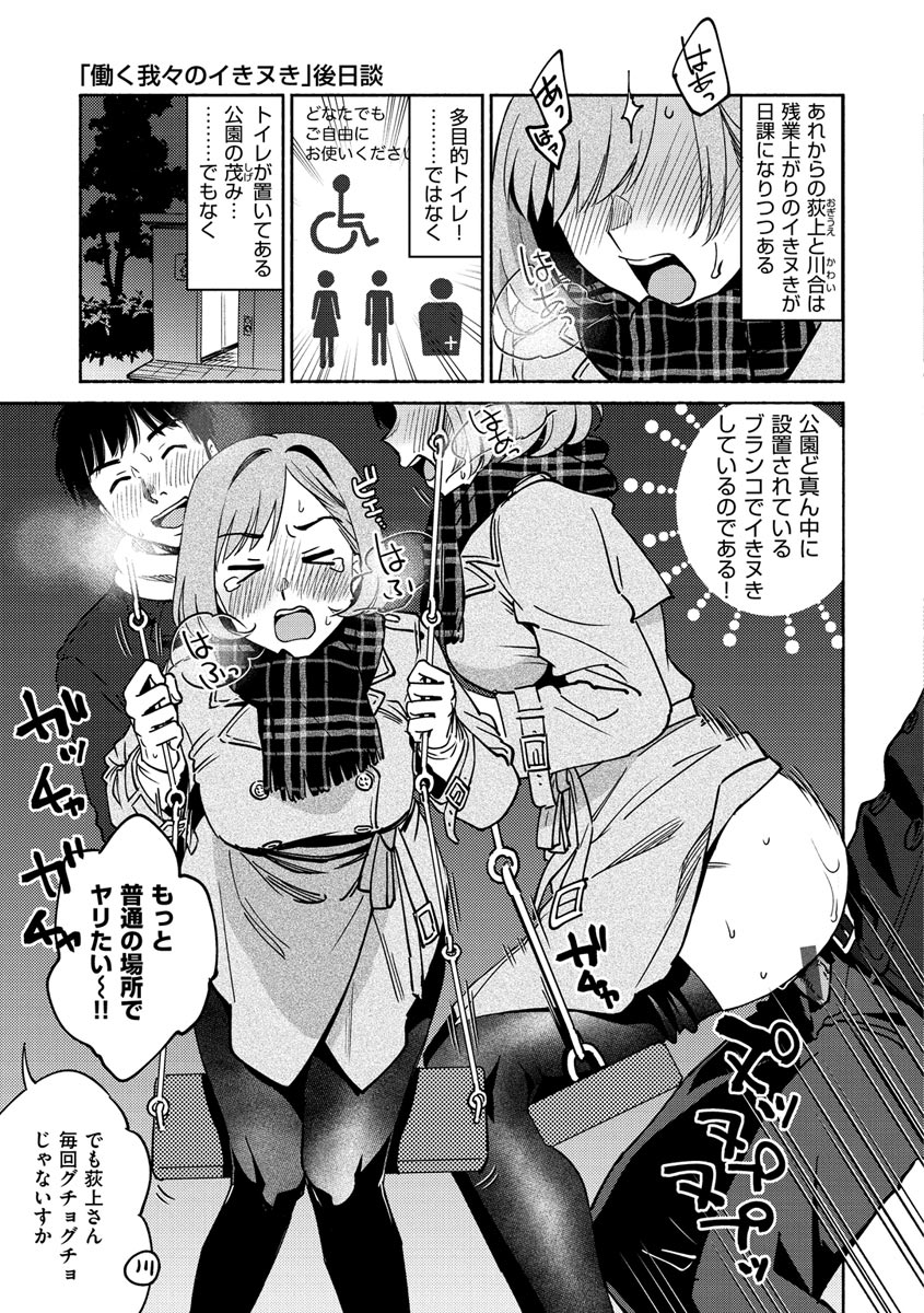【エロ漫画】エッチがしたいエロカワ処女がアダルトショップで出会った青年と流れでホテルに行って、青年が帰ろとしたら欲情で全裸になり誘惑して手マンで感じて中出しセックスで処女喪失！【ヨイコノtt：はっぴーせっくす】