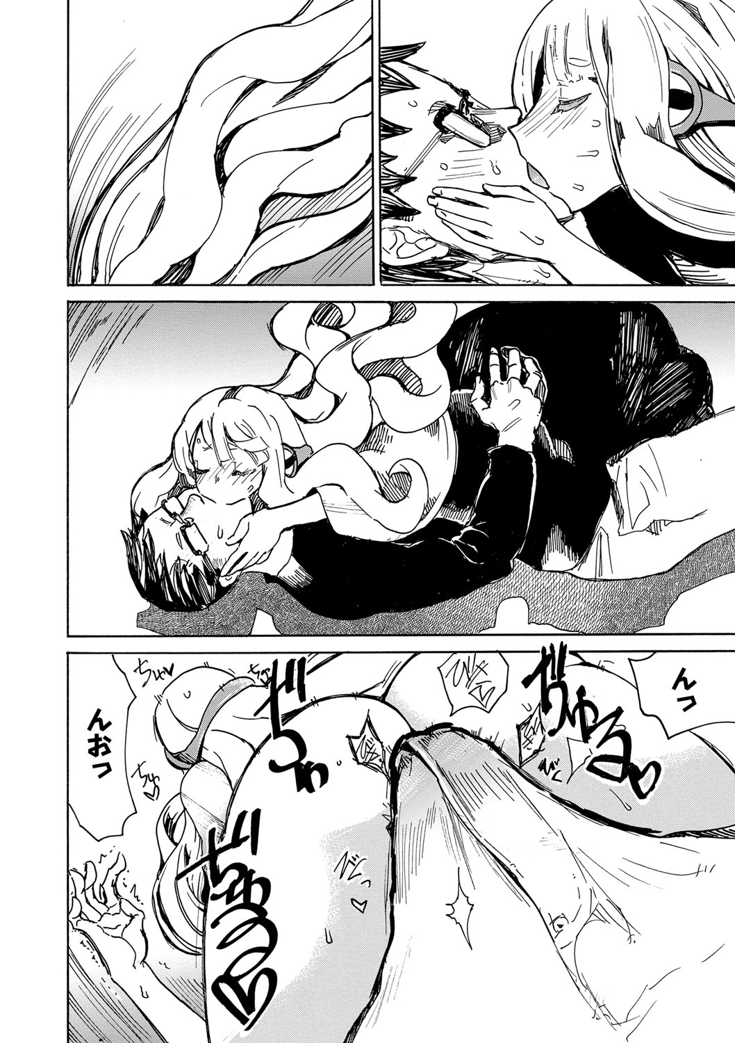 【エロ漫画】助けてくれたお礼に人間になってエッチな恩返しをする巨乳美人タコ…タコと聞いてビックリするものの可愛いからオッケー！初めてのチンポに感じてる中出しセックス【キクタ：タコも恩返す】