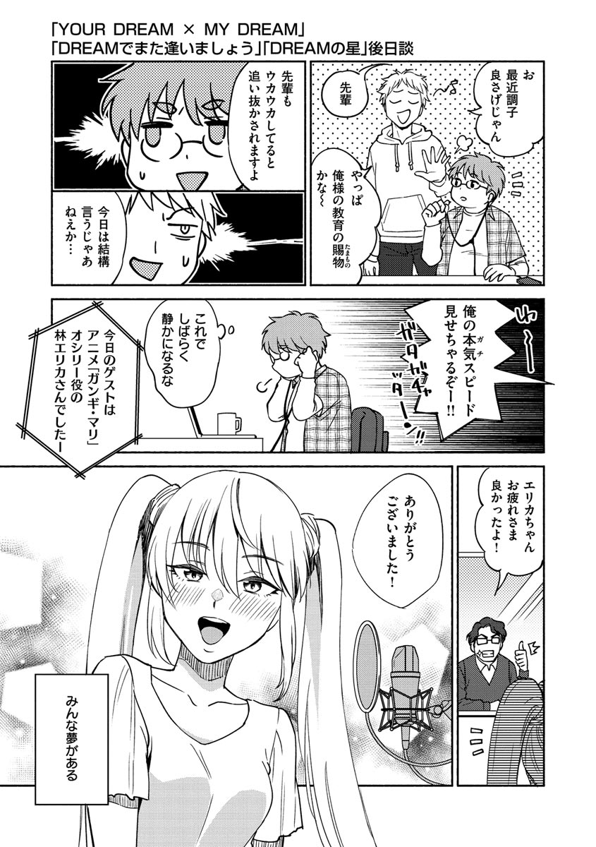 【エロ漫画】エッチがしたいエロカワ処女がアダルトショップで出会った青年と流れでホテルに行って、青年が帰ろとしたら欲情で全裸になり誘惑して手マンで感じて中出しセックスで処女喪失！【ヨイコノtt：はっぴーせっくす】