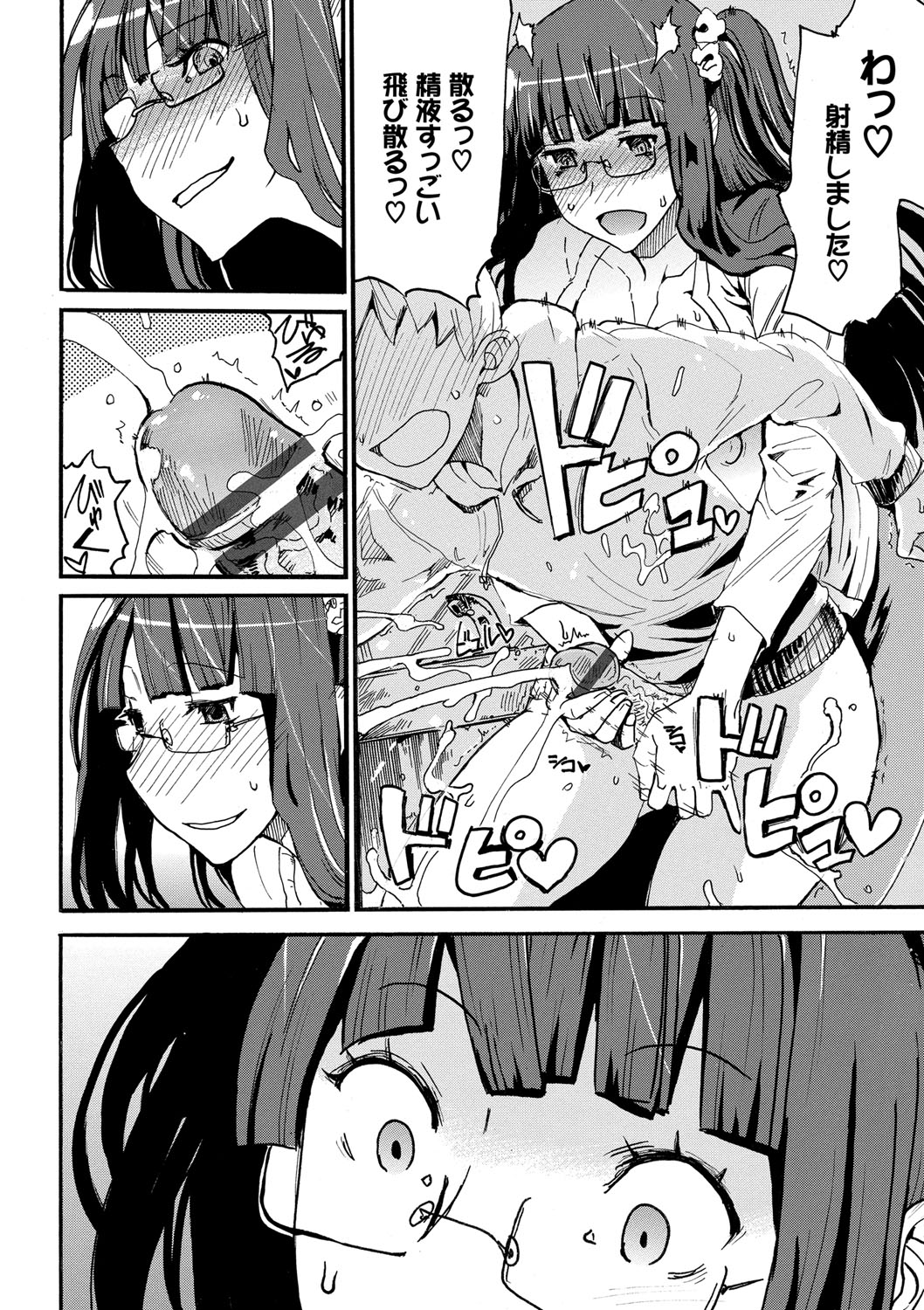 【エロ漫画】公園のトイレでショタを襲う淫乱な巨乳お姉さん…強引に手コキして勃起させた彼女はフェラやパイズリでご奉仕し、立ちバックで中出しまでさせる！【キクタ：ハスの花公園のお姉ちゃん】