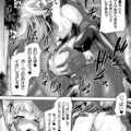 【エロ漫画】口では強がりながらも激しく悶えてしまう魔族少女…疼く身体にオークの巨大ペニスを無理やりねじ込まれ、大量中出しの快感に敢えなく絶頂を迎えてしまう【ゴンざぶろー：最凶魔導士の転生オーク凌辱譚】