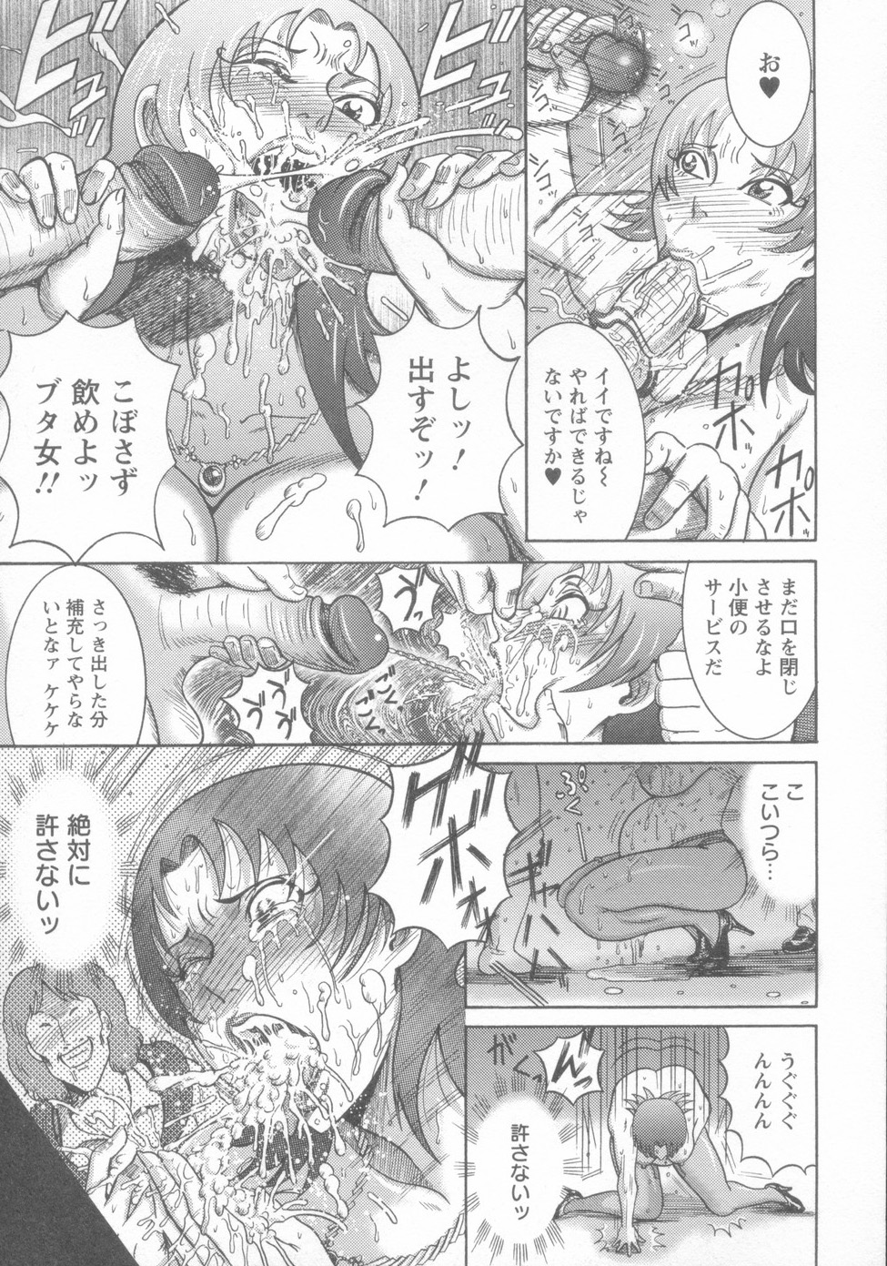 【エロ漫画】エロプロデューサーに脅迫される巨乳の女子アナウンサー…男性たちに囲まれ乳首責めやおっぱいを揉まれ騎乗位で生ハメ集団レイプでアクメ堕ちしちゃう【巻貝一ヶ：生ハメ性奴キャスター】