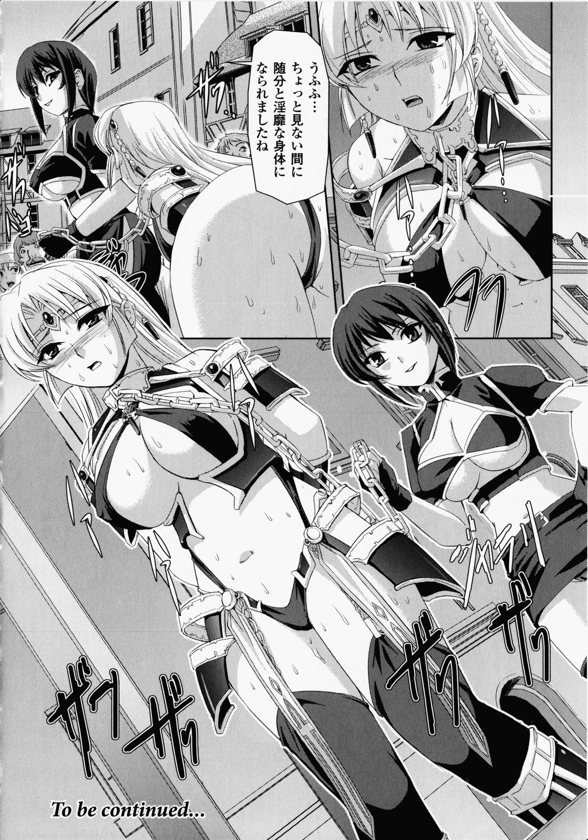 【エロ漫画】囚われの身となって肉奴隷としてレイプされ続ける女騎士。性処理道具扱いの彼女は膣とアナルを乱暴に犯されまくって精子まみれにされる！【筑摩十幸、助三郎：第五話 肛虐調教】