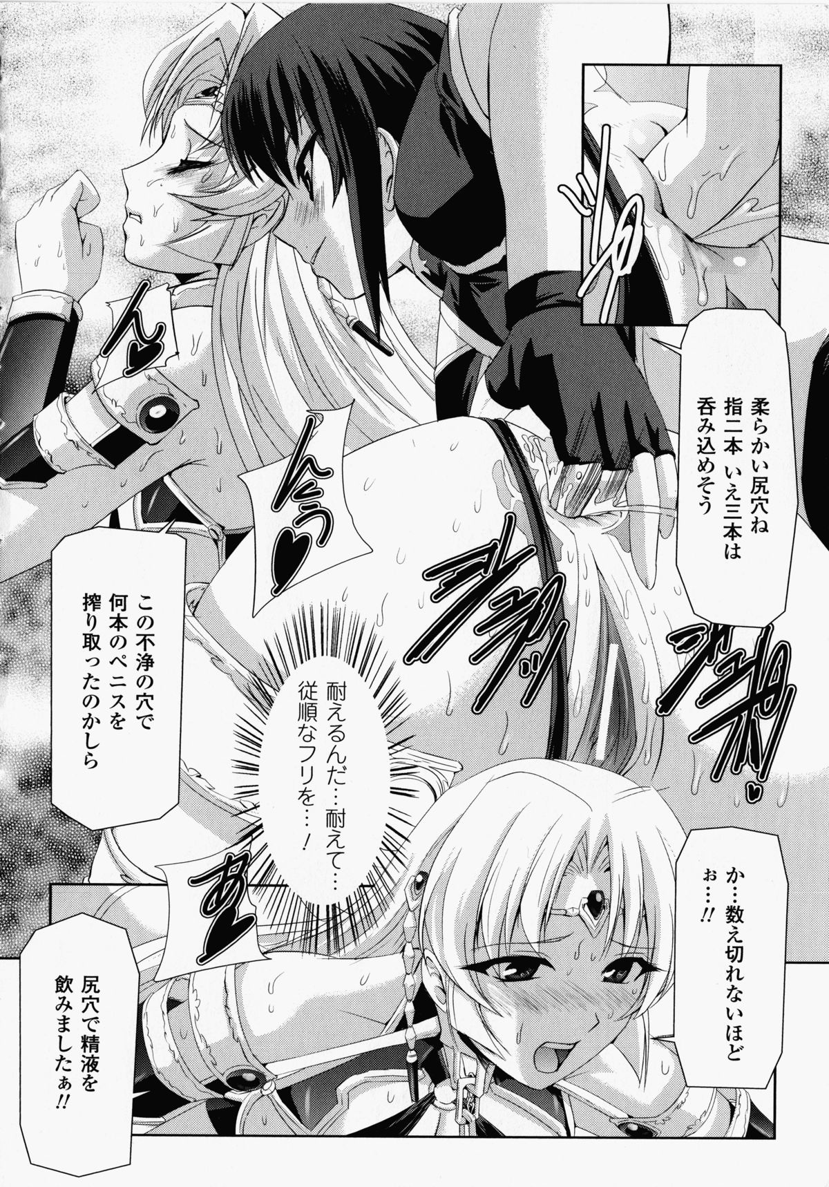 【エロ漫画】魔女狩りを受けて罰として民衆の面前で公開陵辱を受ける巨乳お姉さん。拘束されて反抗できない彼女は豚と獣姦させられて不覚にも感じるように！【筑摩十幸、助三郎：処刑台の牝豚】