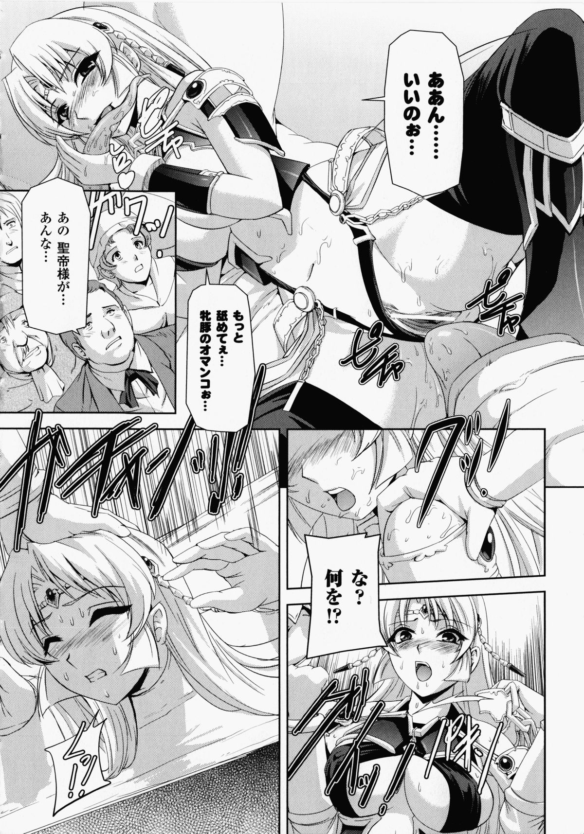 【エロ漫画】魔女狩りを受けて罰として民衆の面前で公開陵辱を受ける巨乳お姉さん。拘束されて反抗できない彼女は豚と獣姦させられて不覚にも感じるように！【筑摩十幸、助三郎：処刑台の牝豚】