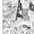 【エロ漫画】身体を乗っ取られ男子を誘惑しちゃうビッチ巨乳の風紀委員JK…ご奉仕フェラをして生ハメ中出しセックスで逆レイプしちゃう【谷口さん：お憑かれさまです風紀委員長】