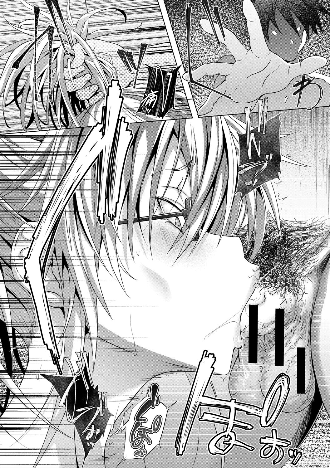 【エロ漫画】コスプレ衣装で調教しちゃう淫乱ドSなお姉さん…手コキやバックで生ハメ中出しいちゃらぶセックスしちゃう【溝口ぜらちん：ミルキングクリニック】