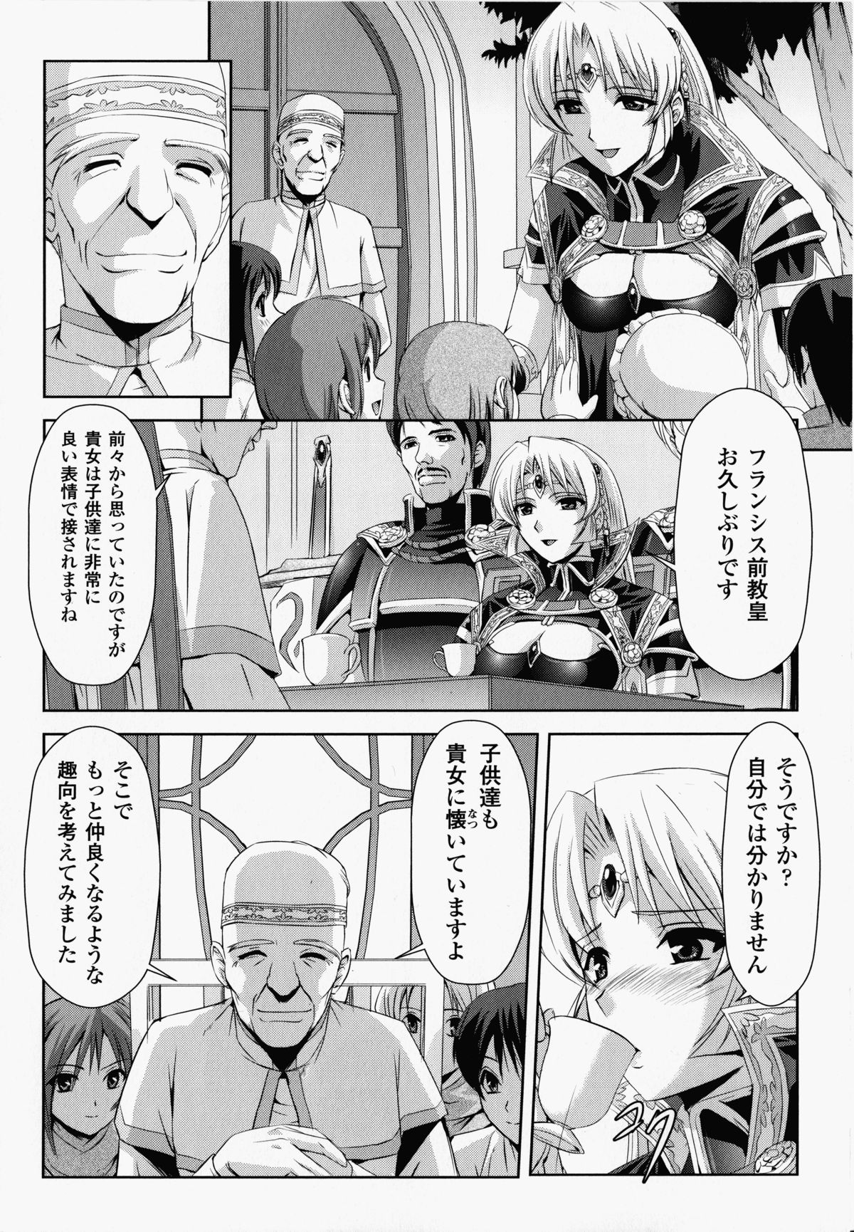 【エロ漫画】人外化け物の餌食として陵辱を受け続けるシスターと女騎士。反抗できない彼女たちは種付けされまくる！【筑摩十幸、助三郎：教皇の罠】