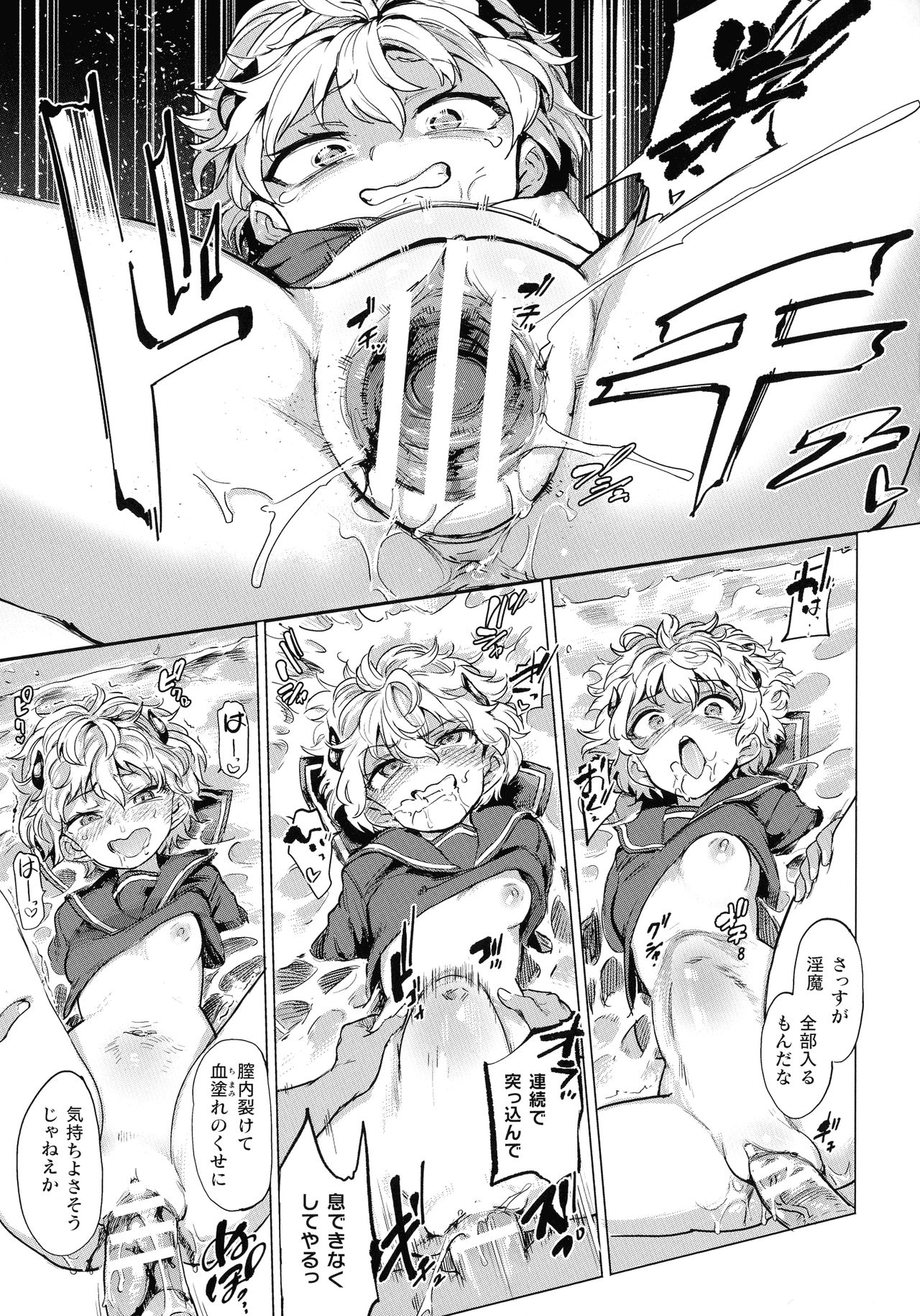 【エロ漫画】性欲を発散できずに荒れていたふたなり陸上部JKにエッチを誘うビッチサキュバスJK…イラマチオで口内射精されて興奮しまくり、乱暴なお仕置き中出しレズレイプでマゾアクメ【あおむし：黒江さんとふたなり鬼畜陸上女子】