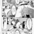 【エロ漫画】人外化け物に犯され続ける女騎士。肉便器扱いされる彼女は大量中出しされまくる！【筑摩十幸、助三郎：地獄の拷問】