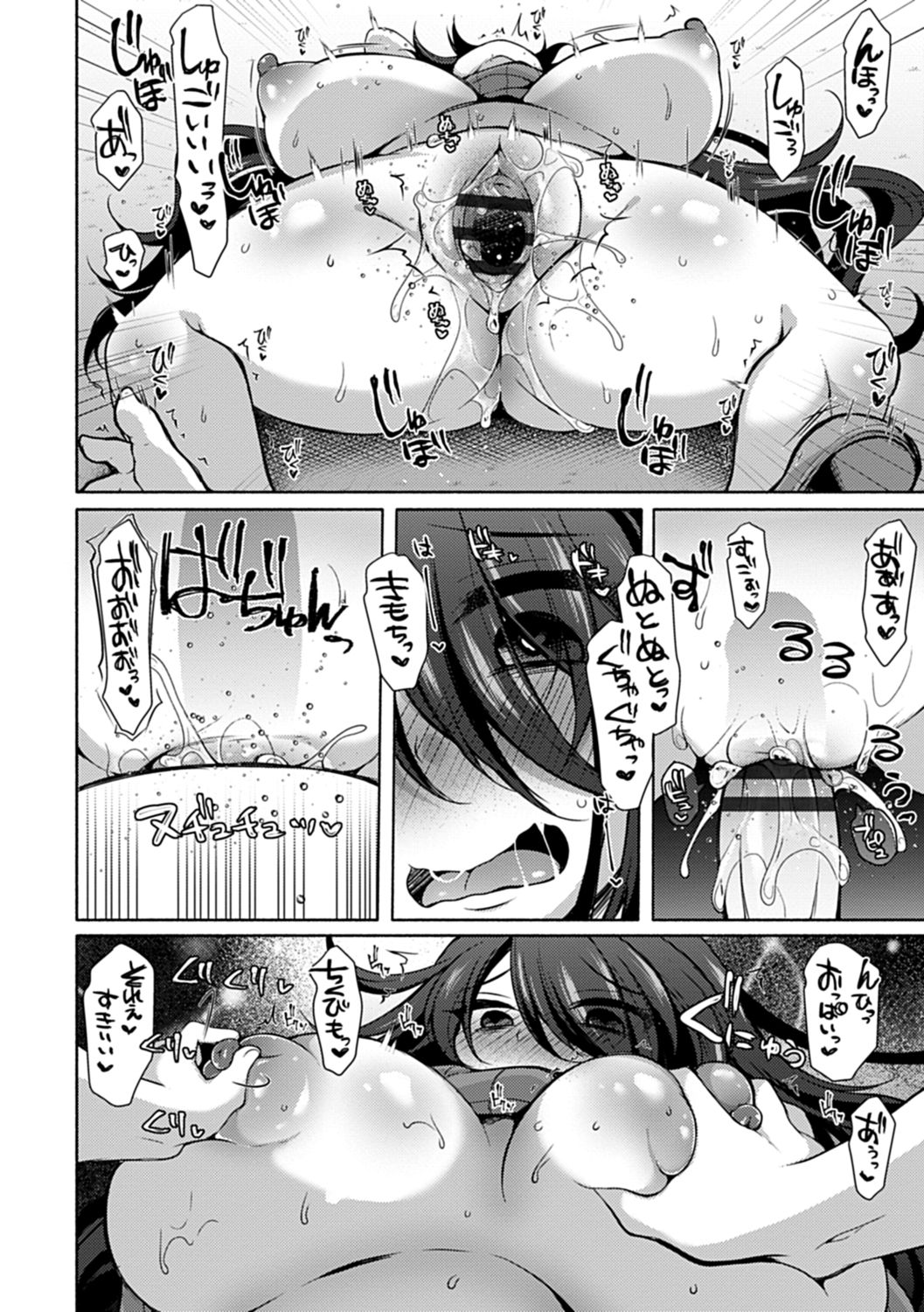 【エロ漫画】ショタに押し倒され犯されちゃうムチムチ巨乳のお姉さん…フェラをしてバックでキツマンコに生ハメ中出しセックスしちゃう【ジェニガタ：淫♡まにあっく】