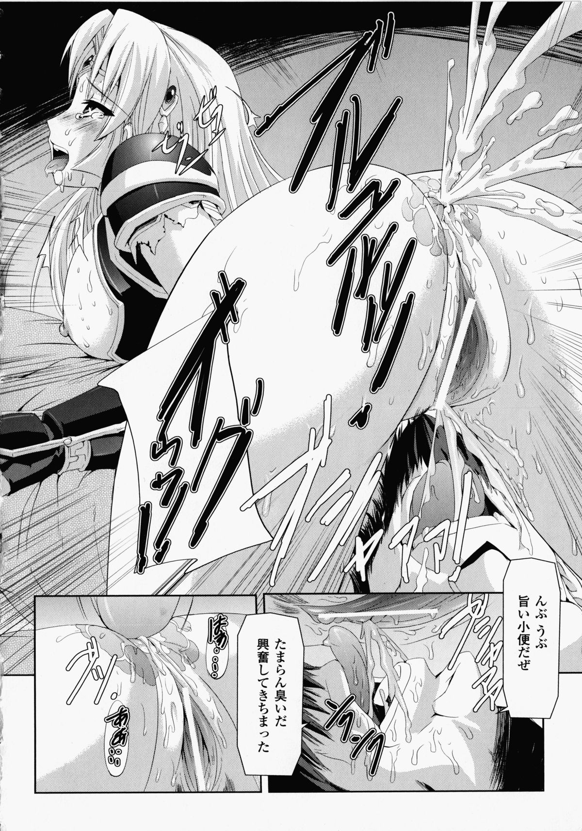 【エロ漫画】囚われの身となって肉奴隷としてレイプされ続ける女騎士。性処理道具扱いの彼女は膣とアナルを乱暴に犯されまくって精子まみれにされる！【筑摩十幸、助三郎：第五話 肛虐調教】
