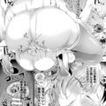 【エロ漫画】 謎の本を手にショタ神父の前に現れた巨乳淫乱お姉さん。貞操具を装着して調教し、オナニー禁止のショタ神父を夜這いして逆に生ハメ中出しの連続レイプで性奴隷にしちゃう【きれかわ：イケニエ☆ドリーマー】