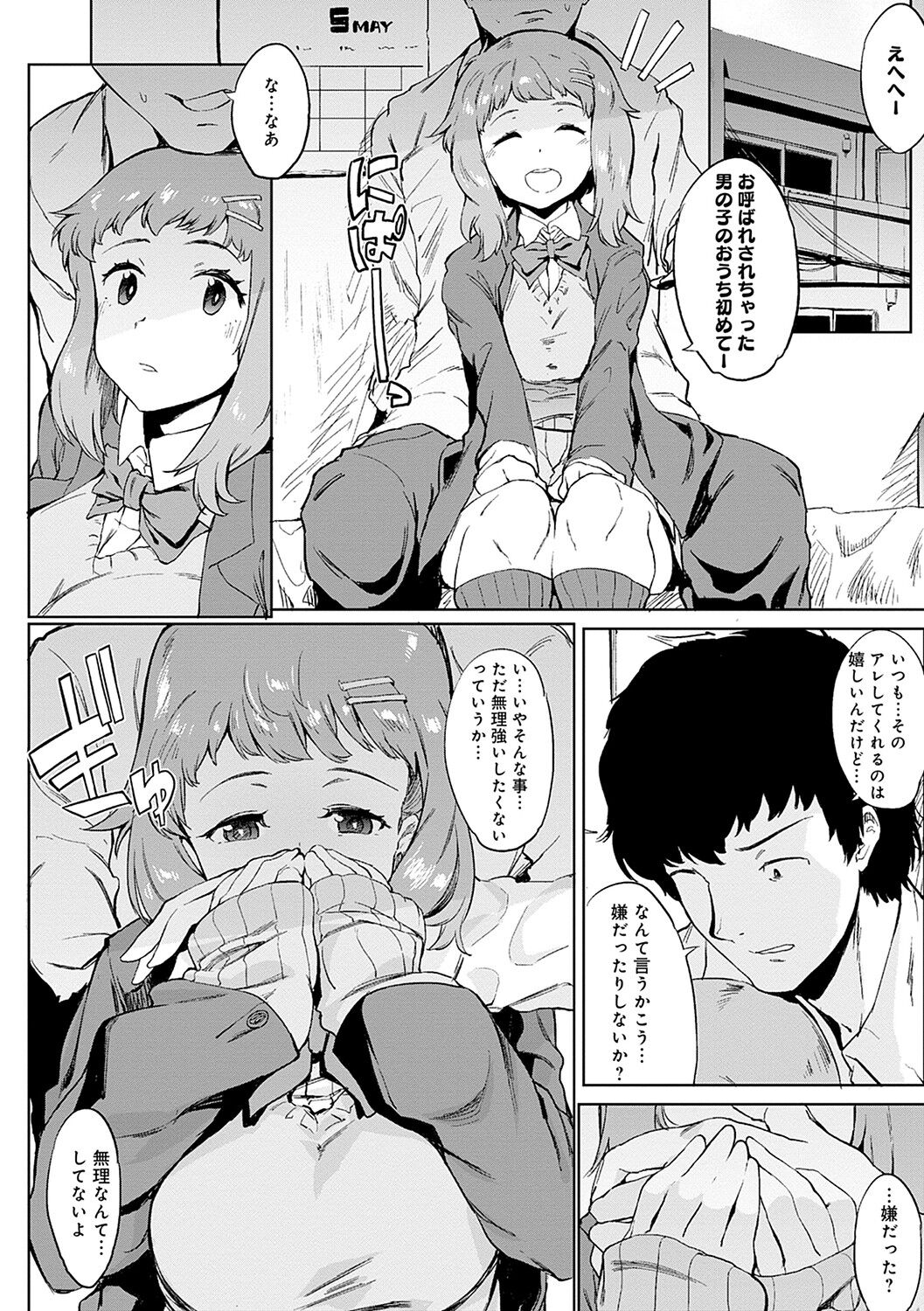 【エロ漫画】穢れた身体を泉で癒す巨乳巫女…そこに無断で入って来たオークの巨根に犯され水中セックスをする！【山田ゴゴゴ：エローナ2 オークの淫紋に悶えし巫女の成れの果3 】
