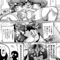 【エロ漫画】怪物に取り憑かれたキモオタに襲われてしまった生意気な魔法少女。凶暴化した彼に圧倒された彼女は全身を拘束されて中出し陵辱レイプを受ける事となる！【リチョウ：隣席の怪物】