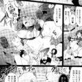 【エロ漫画】お姉さまから搾精調教を受けるハメになってしまったふたなりロリ娘。触手で全身を拘束された彼女は抵抗する事ができず、触手で責められて強制射精させられる！【めーすけ：生イキ！メスガキふたなり搾精調教】