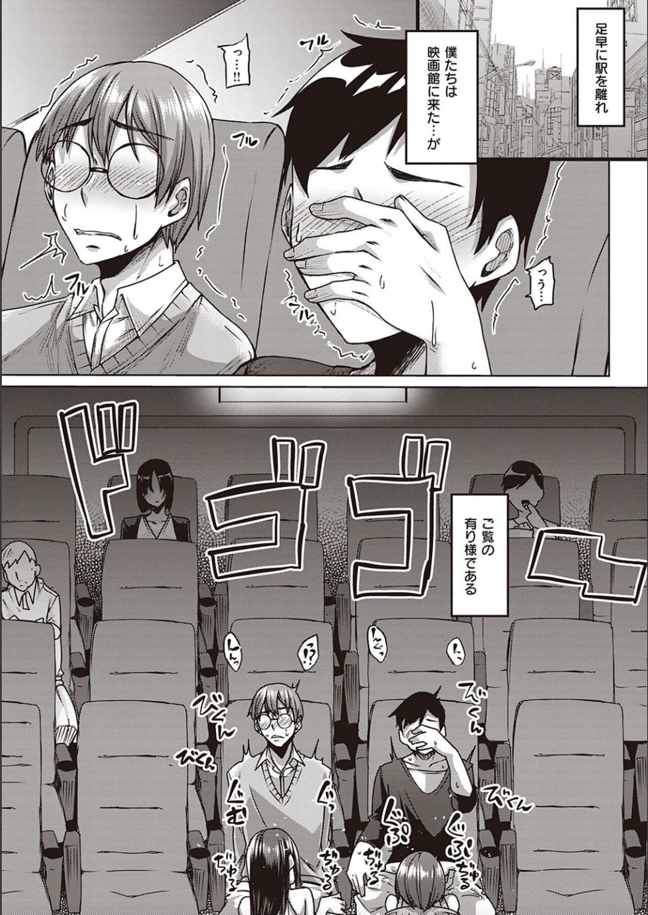 【エロ漫画】誘惑して逆レイプしちゃう淫乱巨乳のサキュバス…フェラをして生ハメ中出しセックスで淫乱堕ちしちゃう【白瑞みずち：サキュバス母娘と休日の街で。】