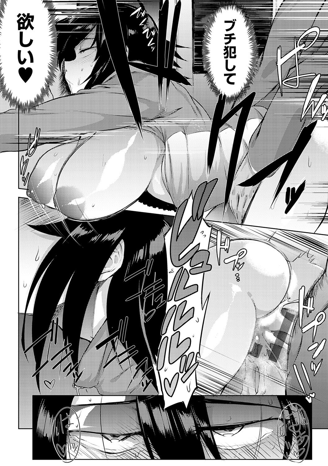 【エロ漫画】突如女体化してムチムチ巨乳と化した主人公…彼女は満員電車で痴漢男たちに囲まれてしまい、その場で中出しレイプされてしまう！【ヲカシヤ：GIRL SKIN TRAP】