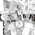 【エロ漫画】ショタに母乳をあげる授業で何故かえっちしちゃうJK…手コキ、正常位で生ハメ中出しセックスで絶頂イキ！【多門結之：アクマでも遊びです】